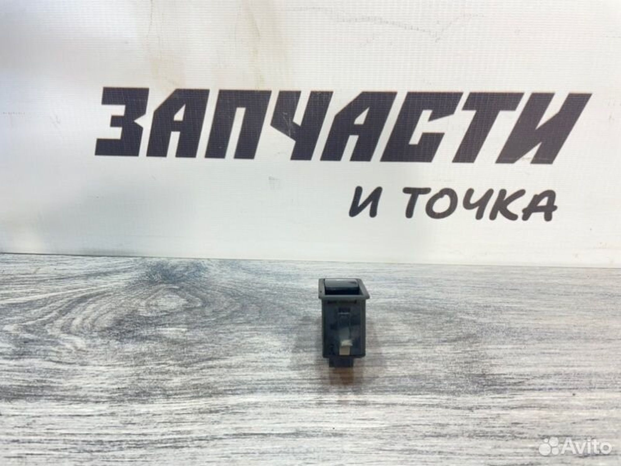 https://ycs.partsauto.market/partsauto-images/thmbs/afb38d96ab8c9795ecac00e406b21163/bf543e12df7b00feb1a12bbc0fbcfdd4/9989f5fef9cc9a6ae35fe1d43a1962e2.jpg