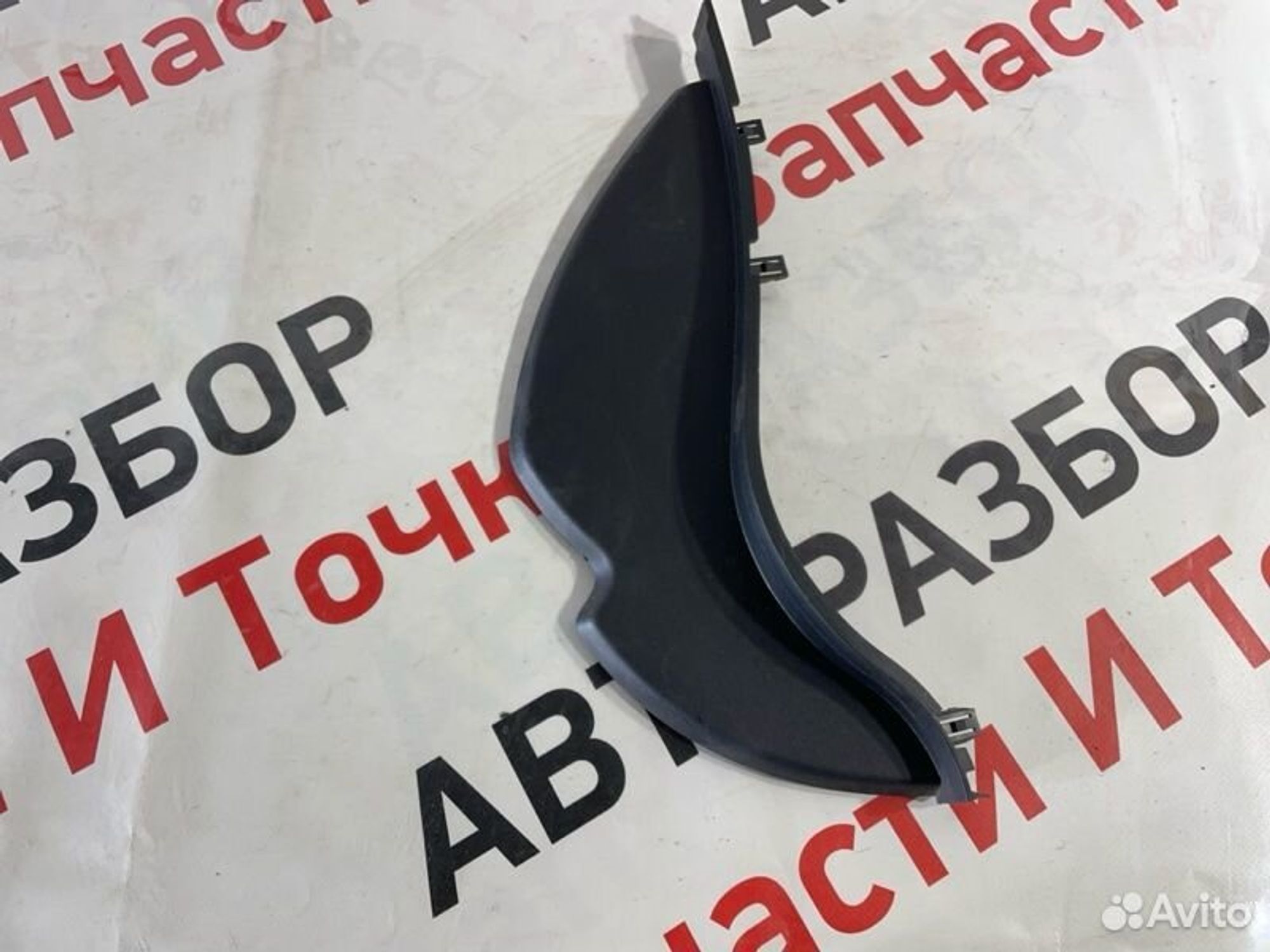 https://ycs.partsauto.market/partsauto-images/thmbs/afb38d96ab8c9795ecac00e406b21163/cde7d73af416878f099a0441e798396a/b48d4f1ab1338f09fb0c8e778b6b8290.jpg