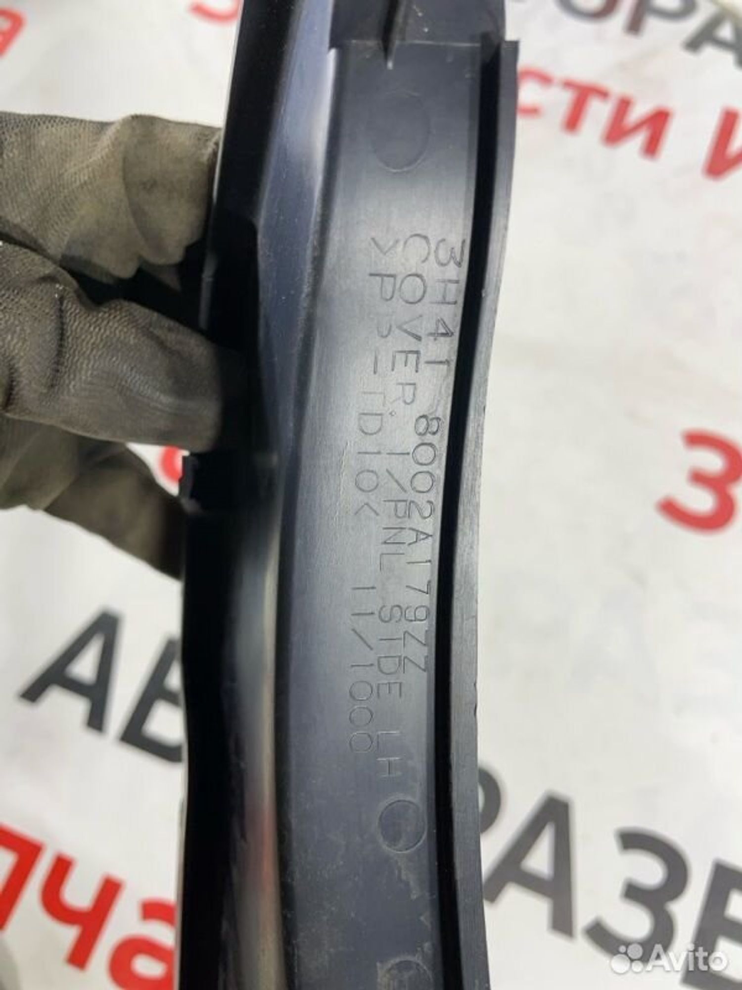 https://ycs.partsauto.market/partsauto-images/thmbs/afb38d96ab8c9795ecac00e406b21163/cde7d73af416878f099a0441e798396a/dc30ec47496613c0879bcc73dd26fafc.jpg