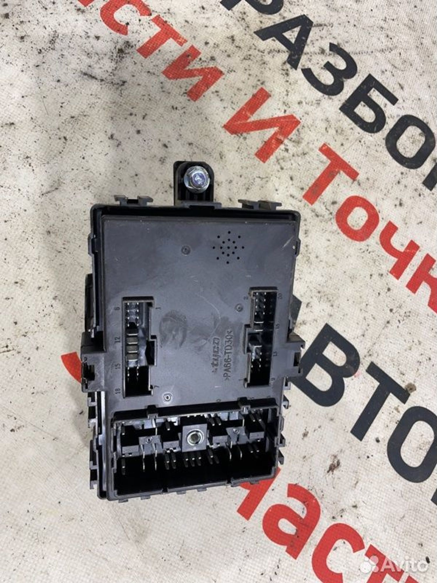 https://ycs.partsauto.market/partsauto-images/thmbs/afb38d96ab8c9795ecac00e406b21163/d6cc582323910a6ac7eeab17faff1879/d2ab2d9d00df70225c2d9436b6ca1e56.jpg