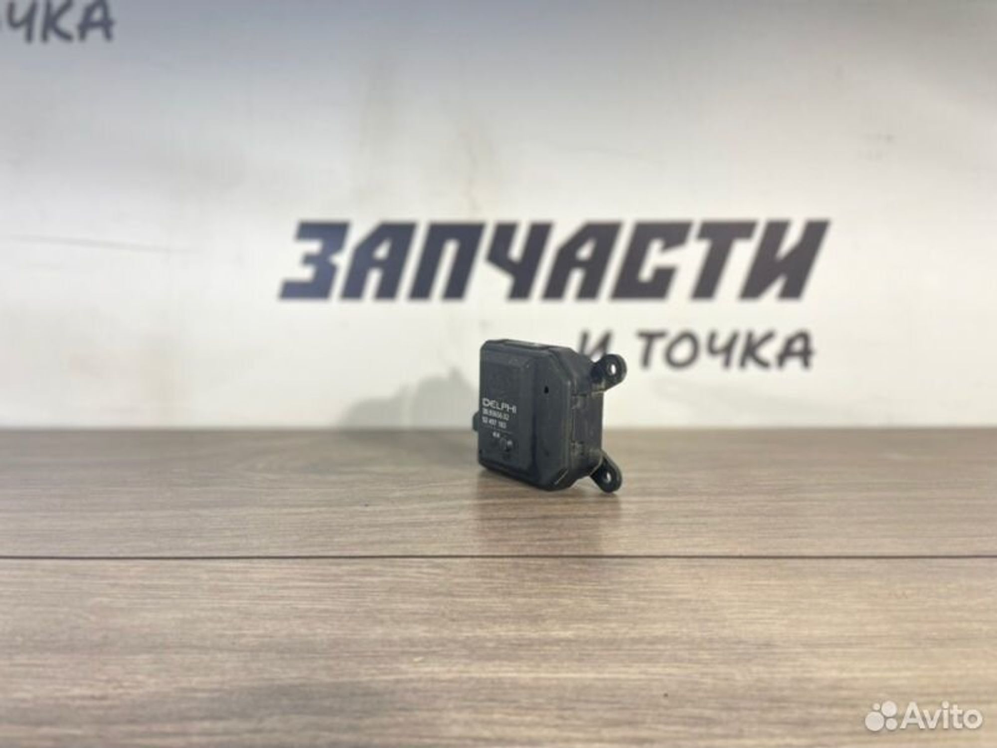 https://ycs.partsauto.market/partsauto-images/thmbs/afb38d96ab8c9795ecac00e406b21163/dc6e1170651fe8ea73179c15435426e4/59a4d182ca5d2ac083d9a7cb74c9120b.jpg