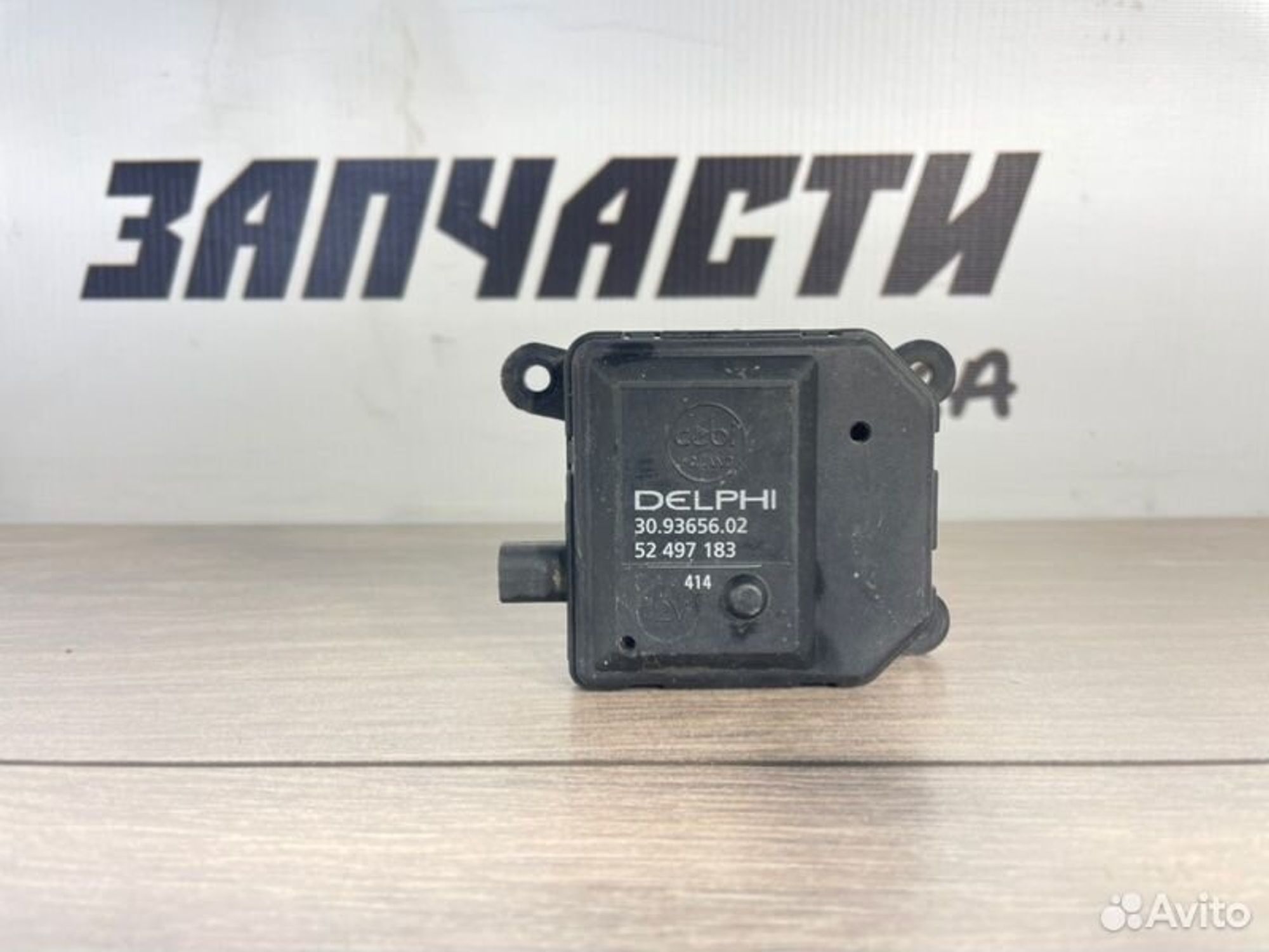 https://ycs.partsauto.market/partsauto-images/thmbs/afb38d96ab8c9795ecac00e406b21163/dc6e1170651fe8ea73179c15435426e4/6326478018085faf2f80d7596db2d738.jpg