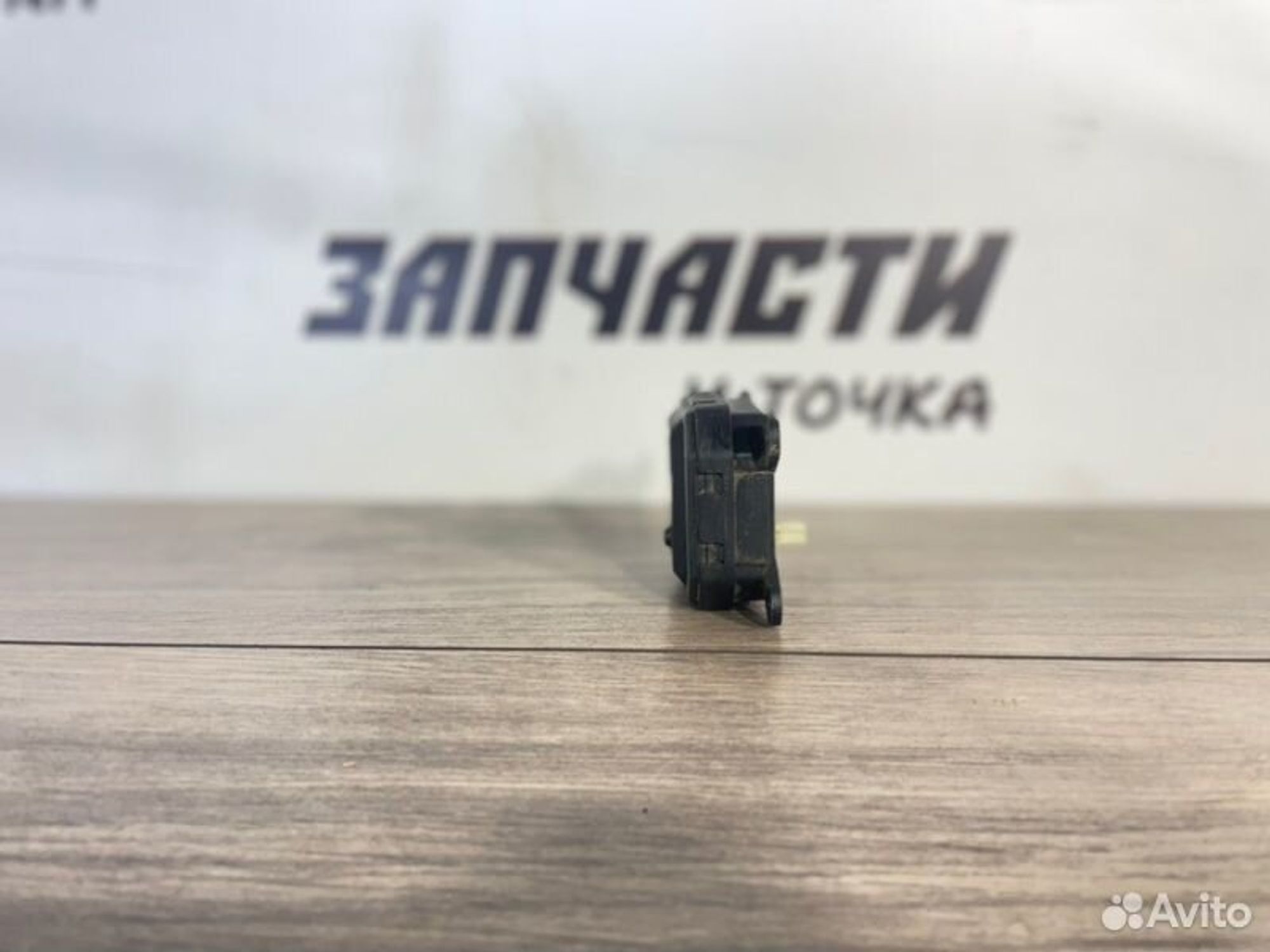 https://ycs.partsauto.market/partsauto-images/thmbs/afb38d96ab8c9795ecac00e406b21163/dc6e1170651fe8ea73179c15435426e4/7496d3c9417c588c854c7f23131e9902.jpg