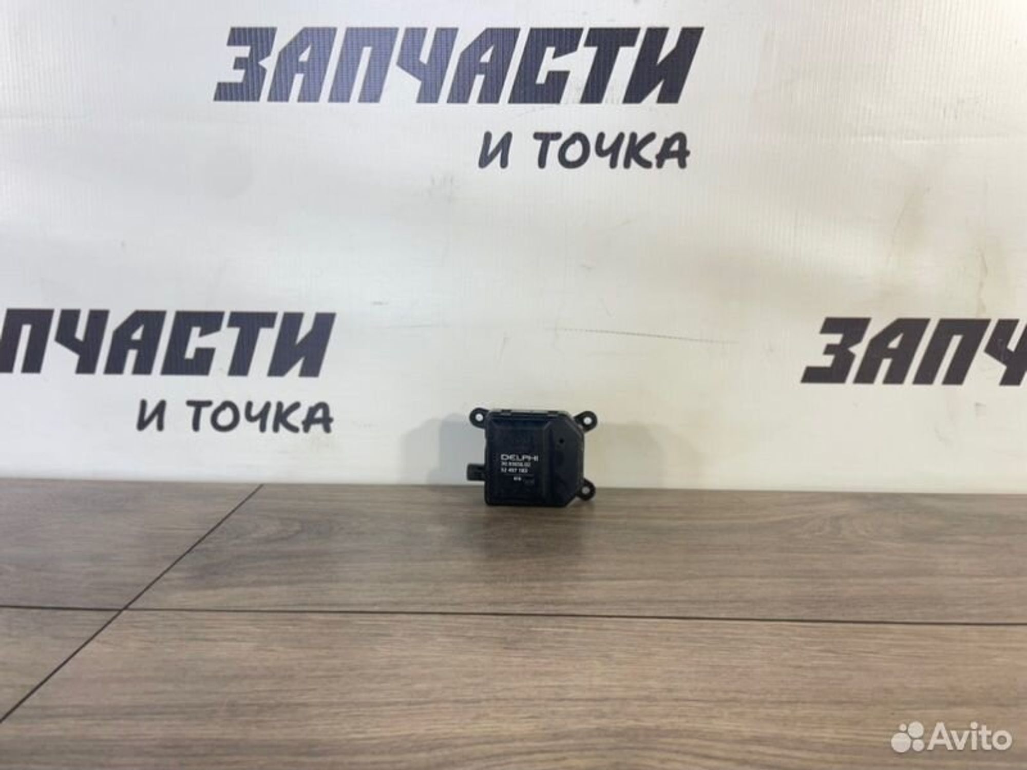 https://ycs.partsauto.market/partsauto-images/thmbs/afb38d96ab8c9795ecac00e406b21163/dc6e1170651fe8ea73179c15435426e4/f68953b69c9ba2fc8ad62ed06d96d233.jpg