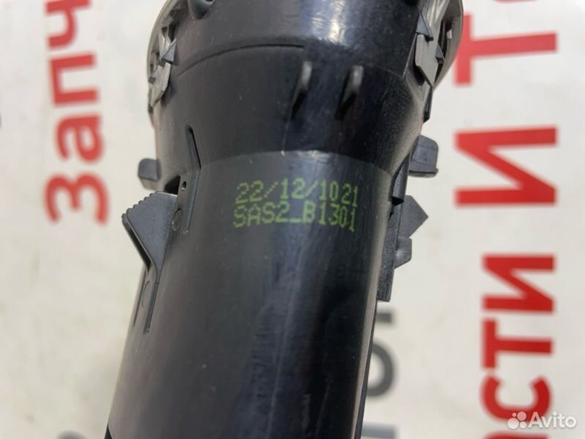 https://ycs.partsauto.market/partsauto-images/thmbs/afb38d96ab8c9795ecac00e406b21163/efc64c15122e74ffe8995b2ccd872537/b7da9690fcc7ffa4f529ca2a3568d26c.jpg