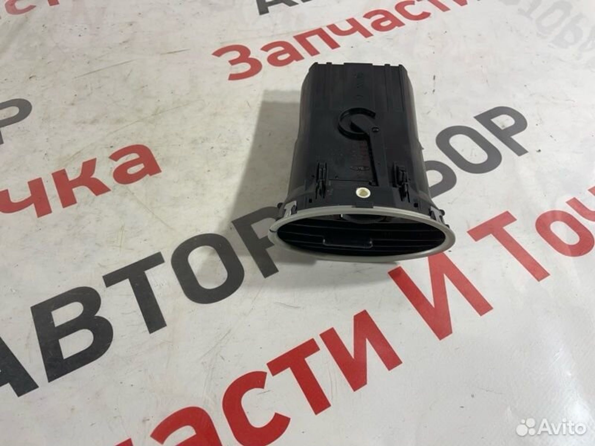 https://ycs.partsauto.market/partsauto-images/thmbs/afb38d96ab8c9795ecac00e406b21163/efc64c15122e74ffe8995b2ccd872537/d80b3588fe5509ab2d310ed0cedad7aa.jpg