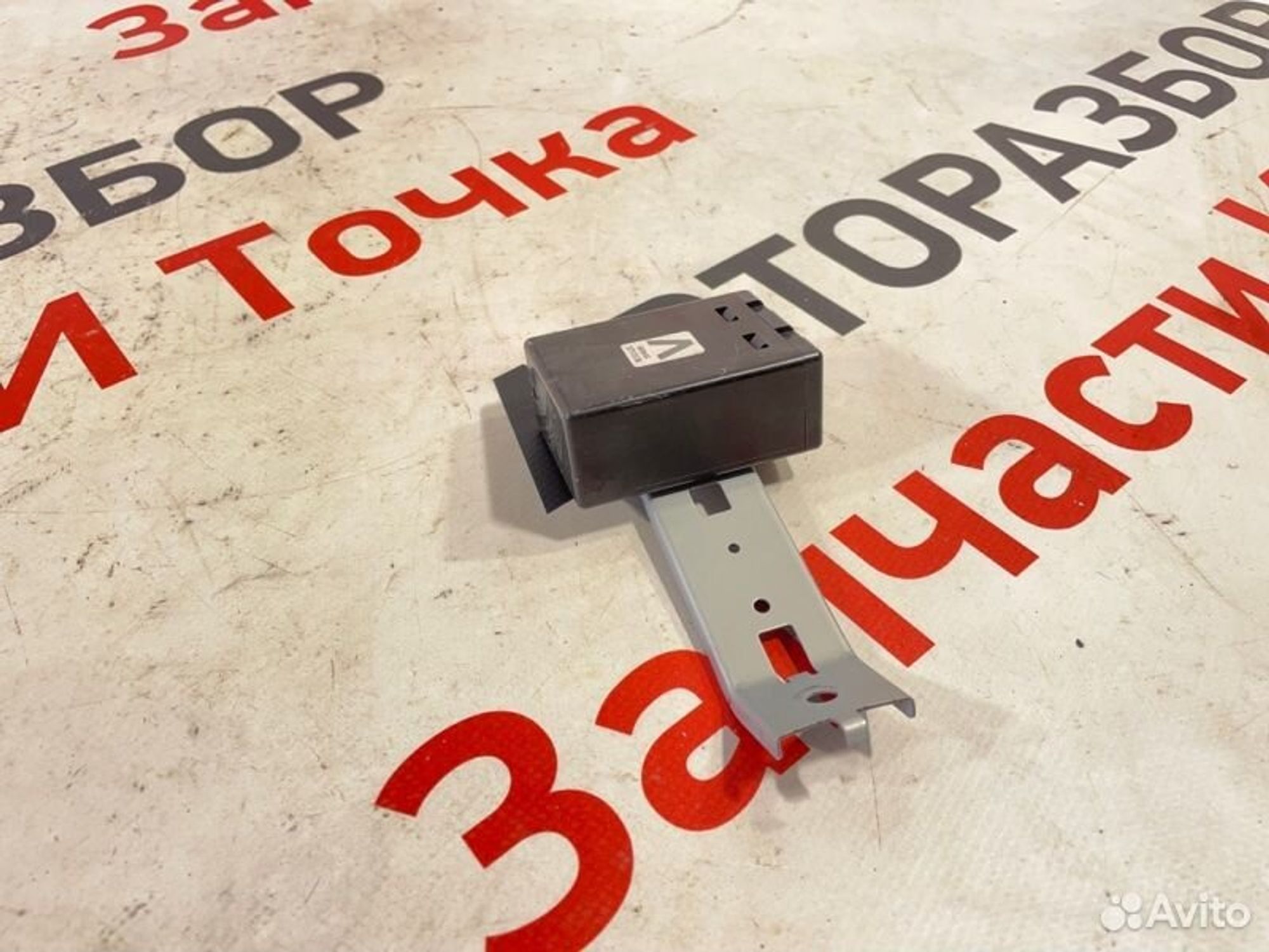 https://ycs.partsauto.market/partsauto-images/thmbs/afb38d96ab8c9795ecac00e406b21163/f46ec9543407a76070c98fedb00d1bd6/395fd64195fc5c242395bf822e871ceb.jpg