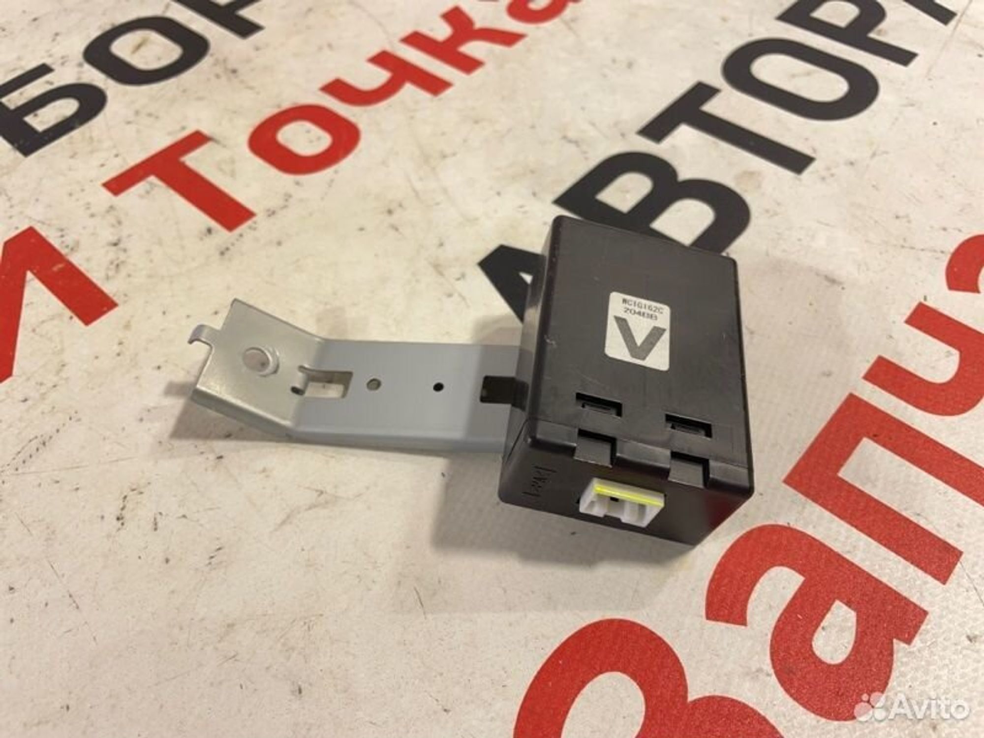 https://ycs.partsauto.market/partsauto-images/thmbs/afb38d96ab8c9795ecac00e406b21163/f46ec9543407a76070c98fedb00d1bd6/901cf6d1a9ea8bbd71b1b3c27c23d759.jpg