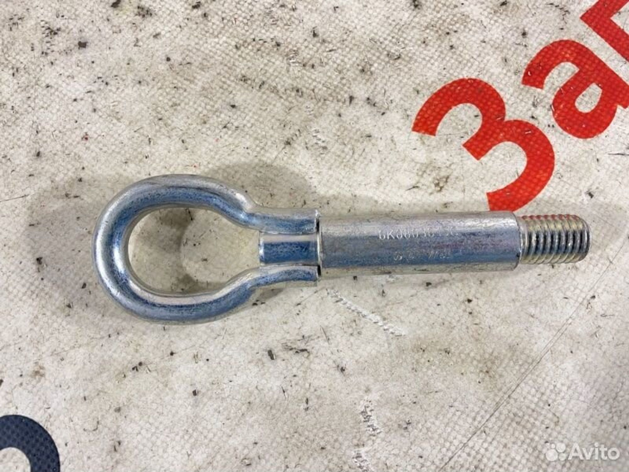 https://ycs.partsauto.market/partsauto-images/thmbs/afb38d96ab8c9795ecac00e406b21163/fa5832ecf3895c99bd4ea2e60e813cd4/738bab7e08ace23c7e65038f6f90cb3d.jpg