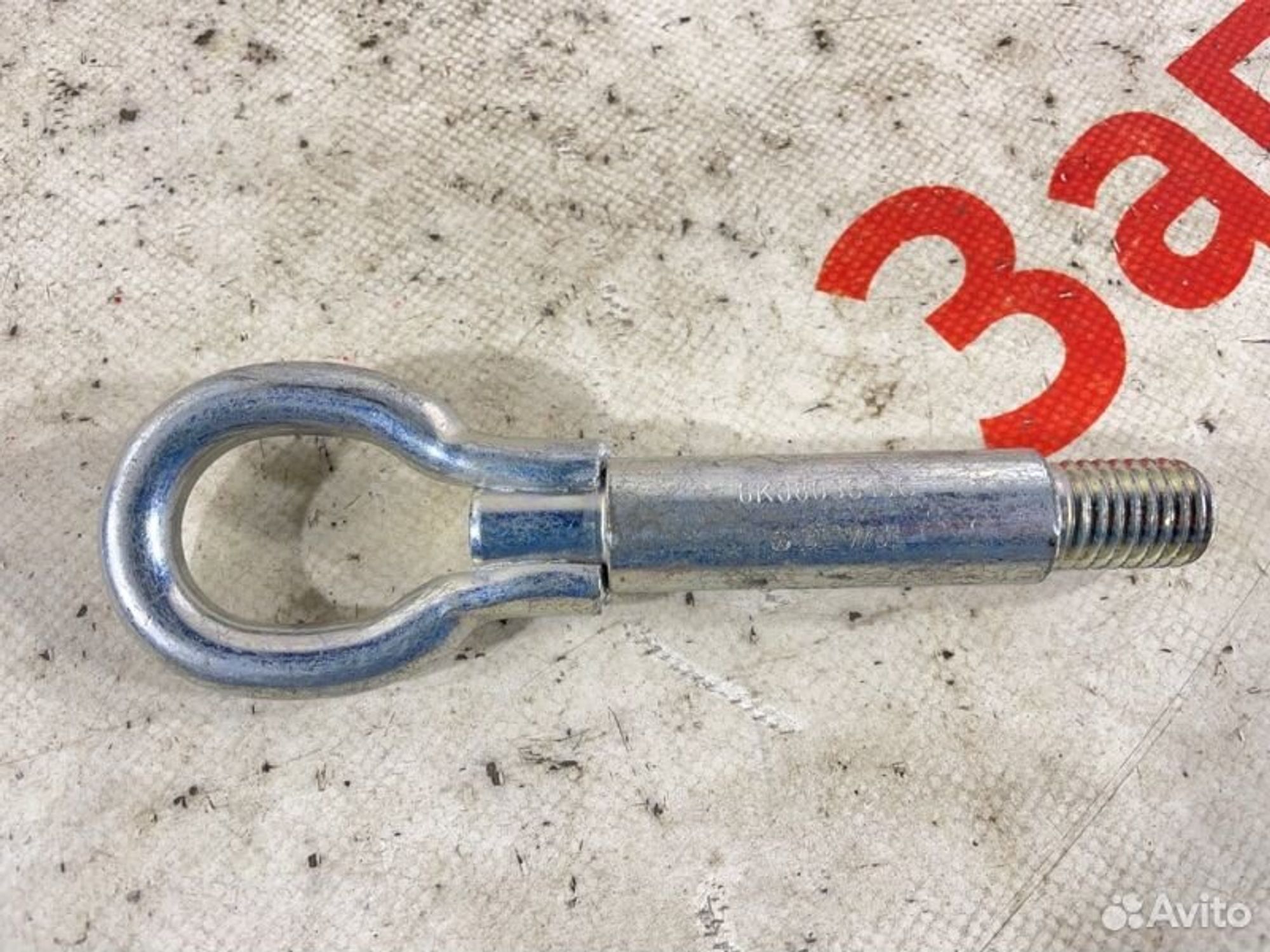 https://ycs.partsauto.market/partsauto-images/thmbs/afb38d96ab8c9795ecac00e406b21163/fa5832ecf3895c99bd4ea2e60e813cd4/8fa7d0b60501ed618c204ef962af3b4d.jpg