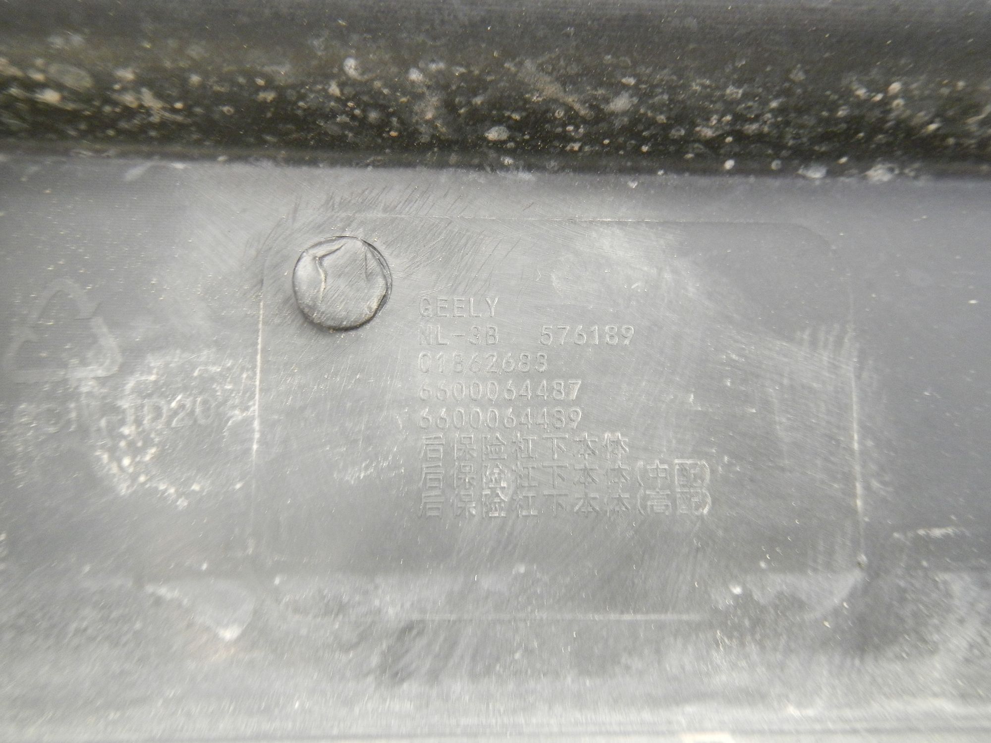 https://ycs.partsauto.market/partsauto-images/thmbs/b135e93f2d106a11df5e4386431c5e55/256b4c11637d739c9dea55747da8bb79/31dc734f4e81bcb0056761022c093373.jpg
