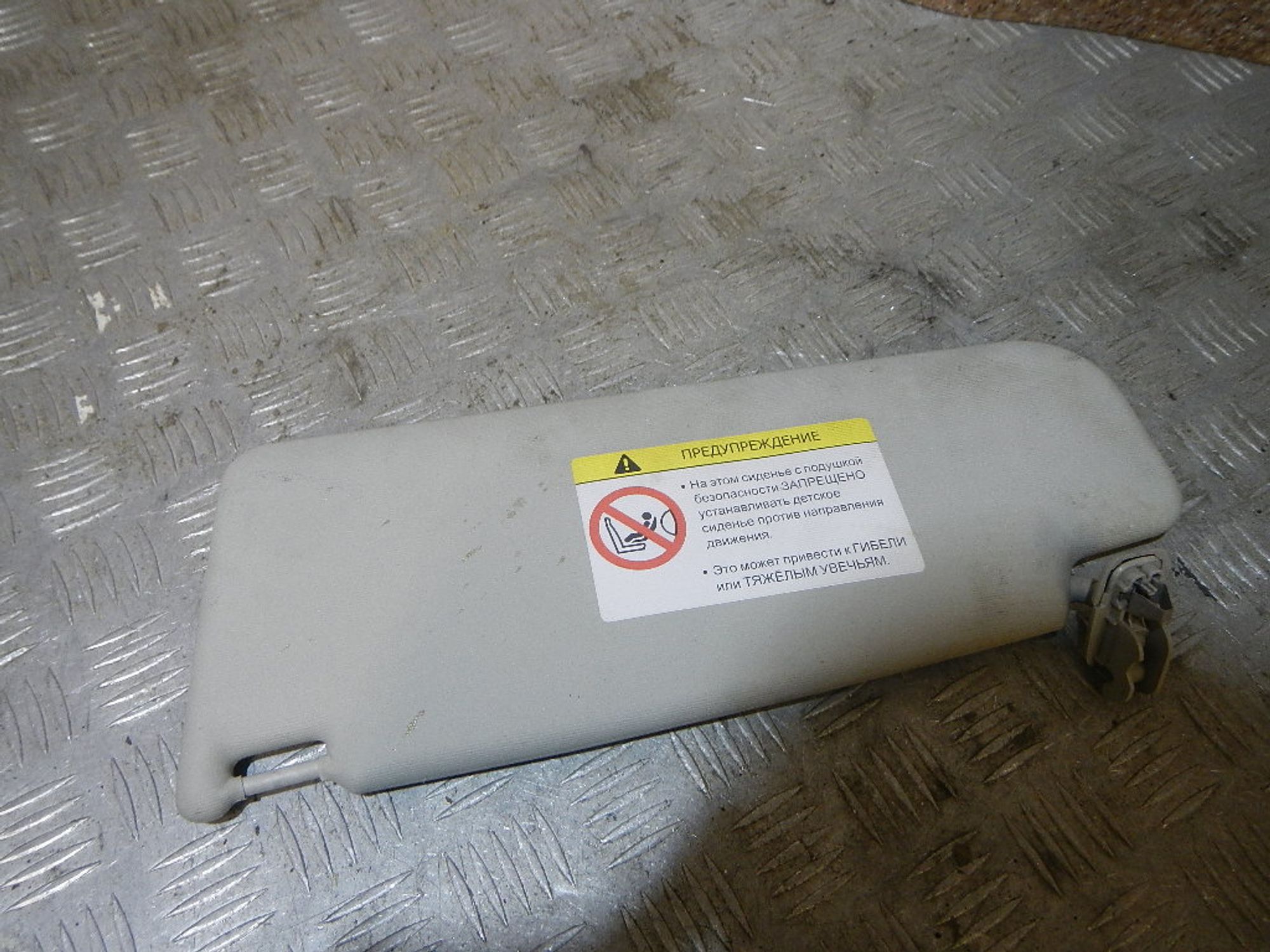 https://ycs.partsauto.market/partsauto-images/thmbs/b135e93f2d106a11df5e4386431c5e55/2eb663e434987e9b5ca17a90c843b14f/3b178d3a4ebe1d66c7a3f42a0409774c.jpg