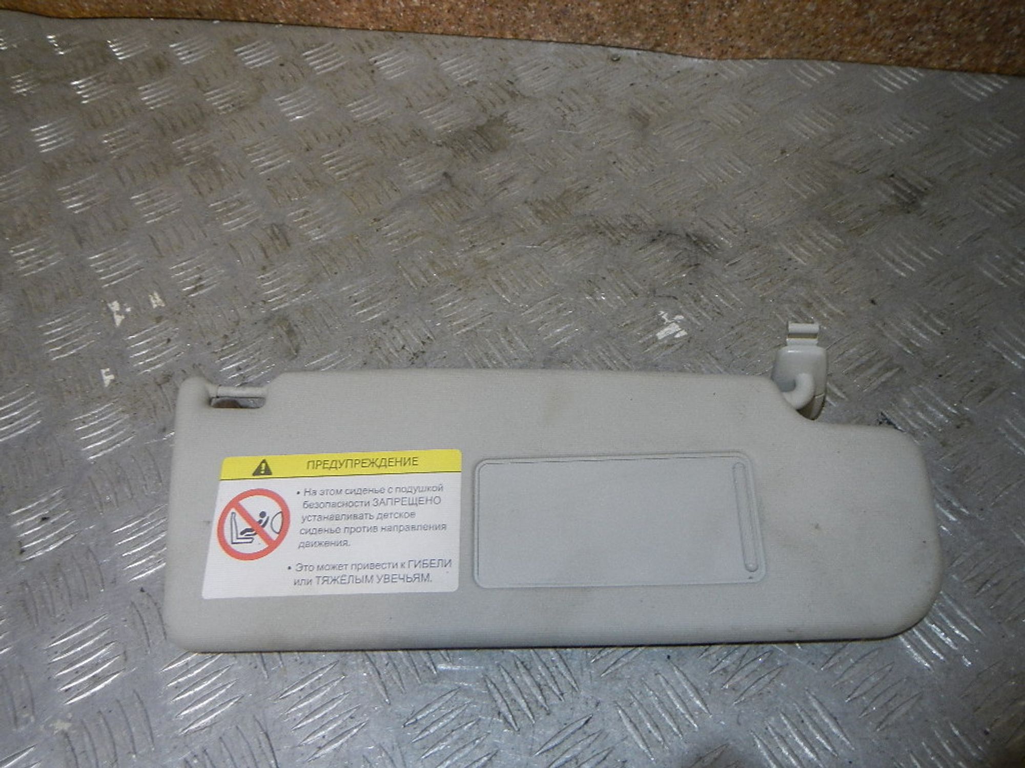 https://ycs.partsauto.market/partsauto-images/thmbs/b135e93f2d106a11df5e4386431c5e55/2eb663e434987e9b5ca17a90c843b14f/7d9f5ebde678cd7e9b6edb47b64daa1f.jpg