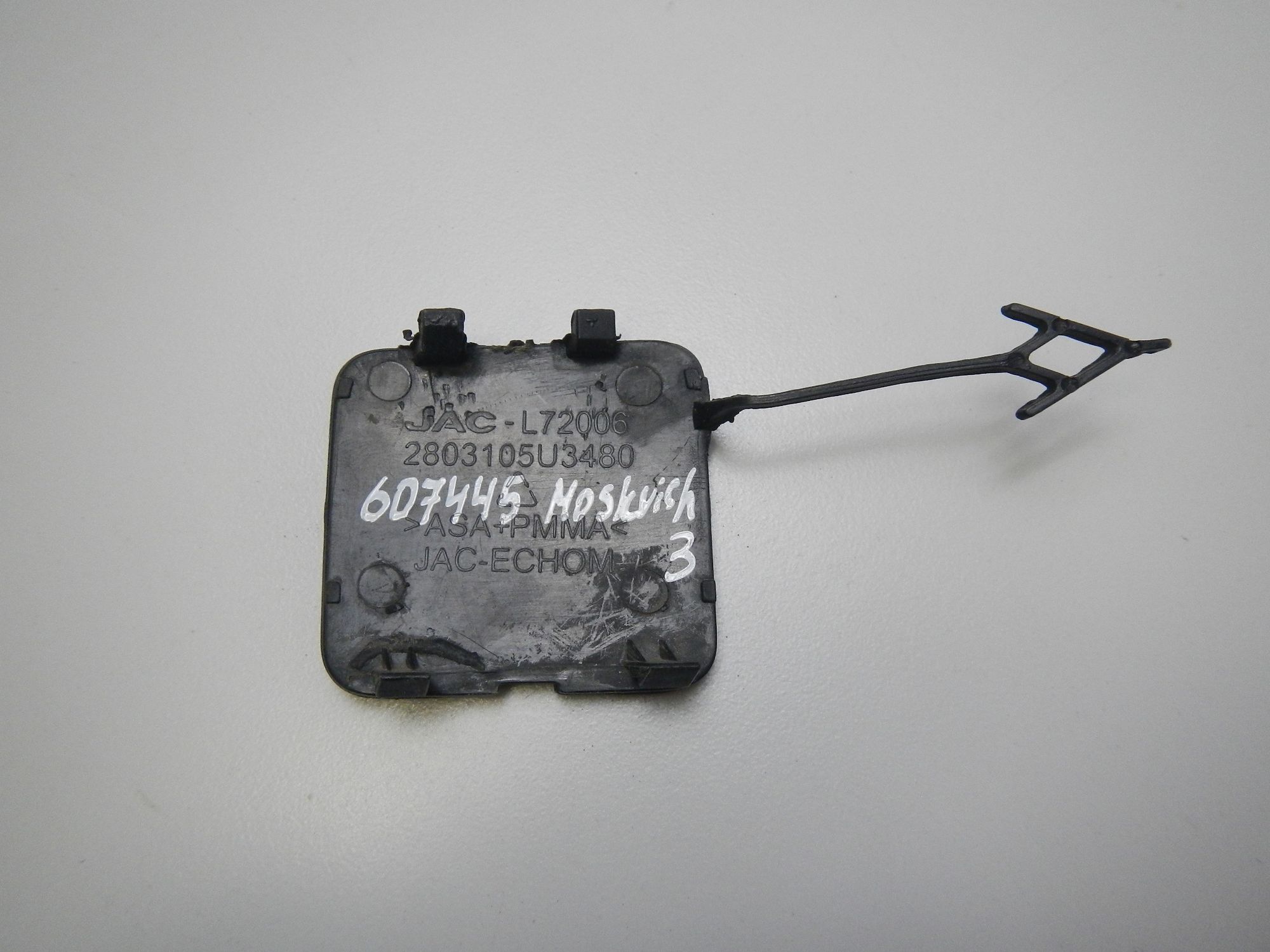 https://ycs.partsauto.market/partsauto-images/thmbs/b135e93f2d106a11df5e4386431c5e55/37bce9f7fd790dd790cb59d0a8080567/5469c2b32eee8840e20aa6662aa667f0.jpg