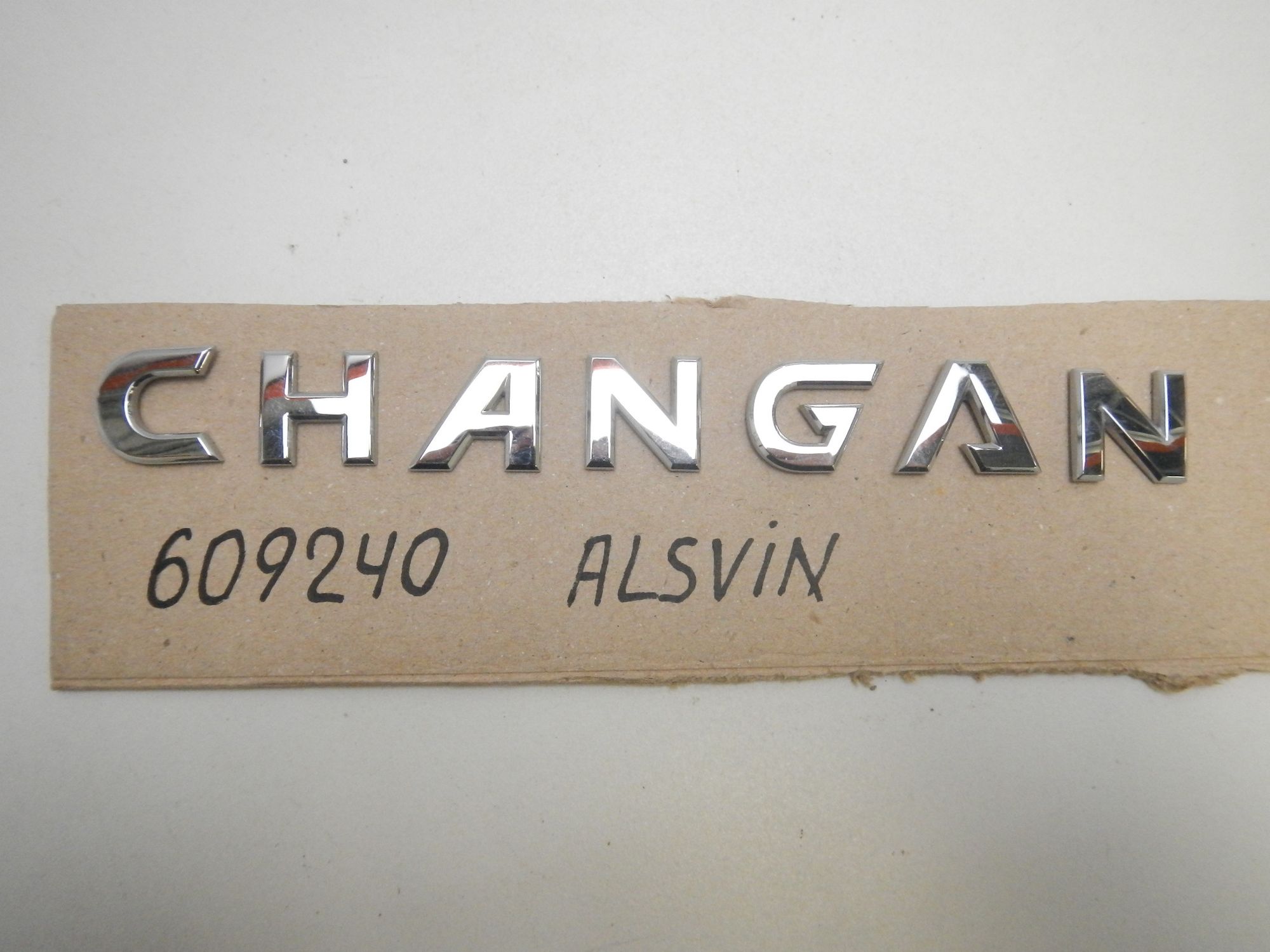 https://ycs.partsauto.market/partsauto-images/thmbs/b135e93f2d106a11df5e4386431c5e55/383861d5bfc3fd38dadfe46b0b5ca4ff/0cd7239e50c894f994499b302f9584fa.jpg