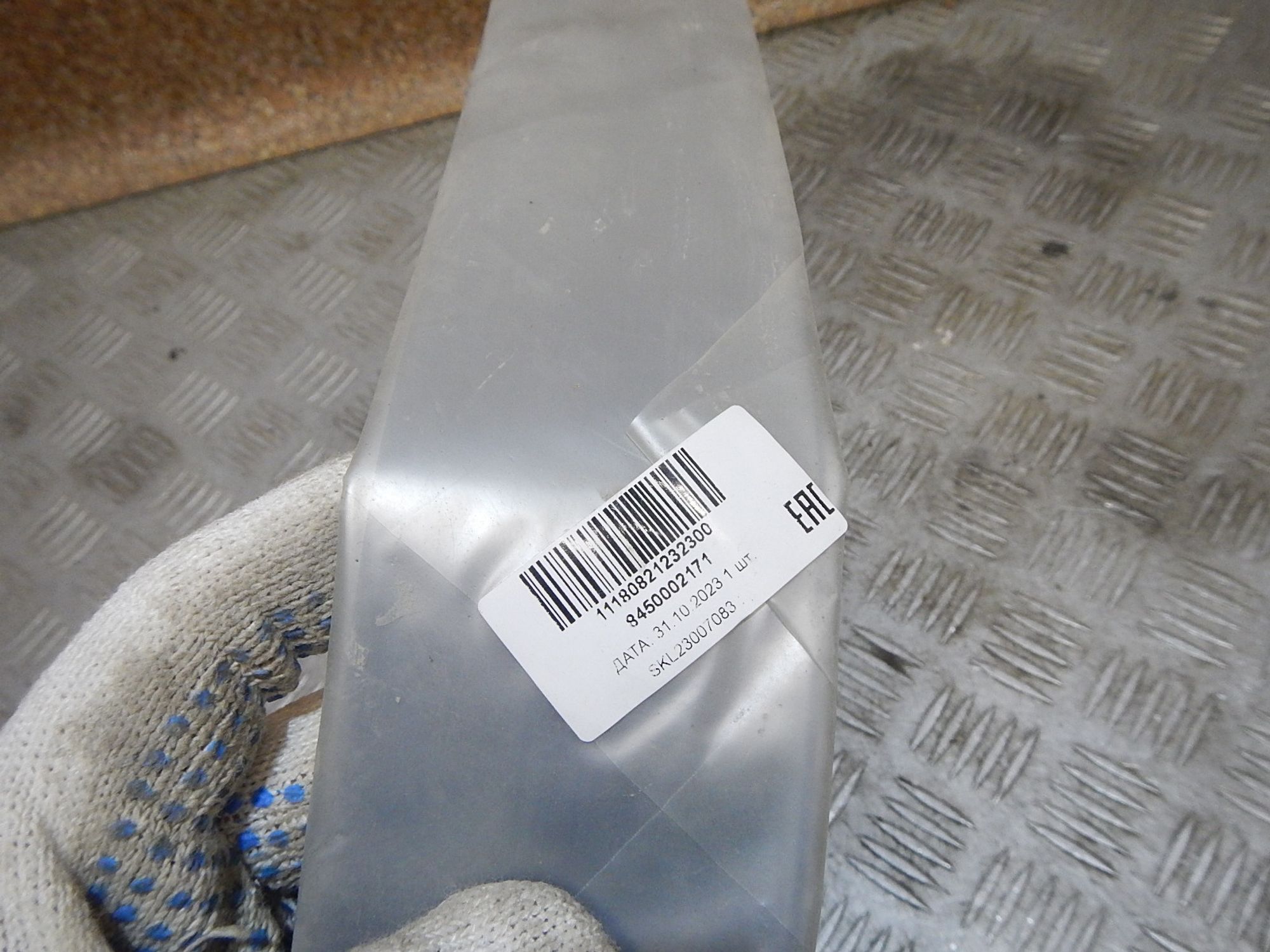 https://ycs.partsauto.market/partsauto-images/thmbs/b135e93f2d106a11df5e4386431c5e55/428be0fa10846c03fb1e273769f76f95/de039add393e2c5390b0ee5dc4126243.jpg