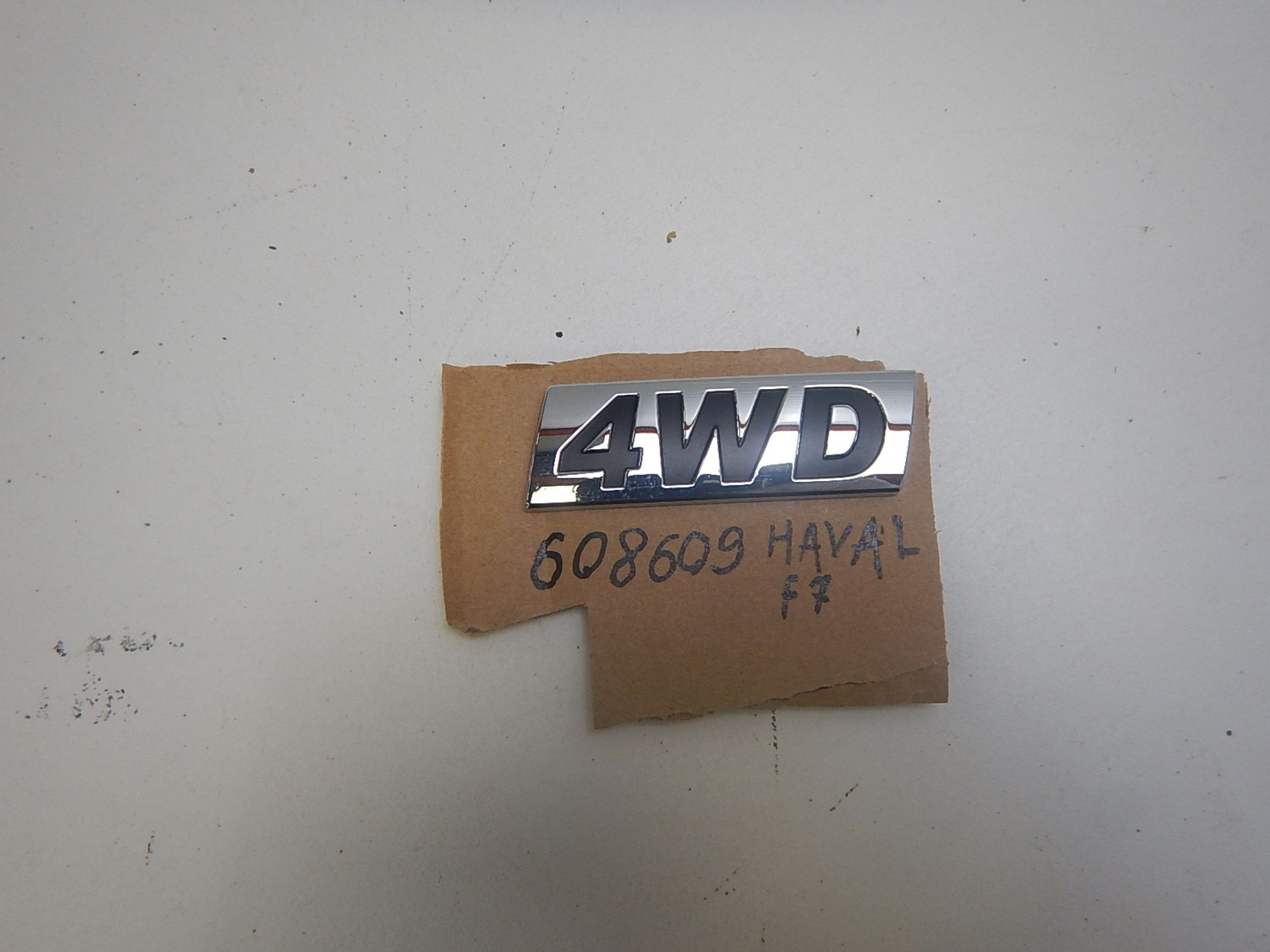https://ycs.partsauto.market/partsauto-images/thmbs/b135e93f2d106a11df5e4386431c5e55/47322c0dc36fc8d6b64ea1f15d61ef76/da84a9ea92d2f885ee5e993848a4cf8e.jpg