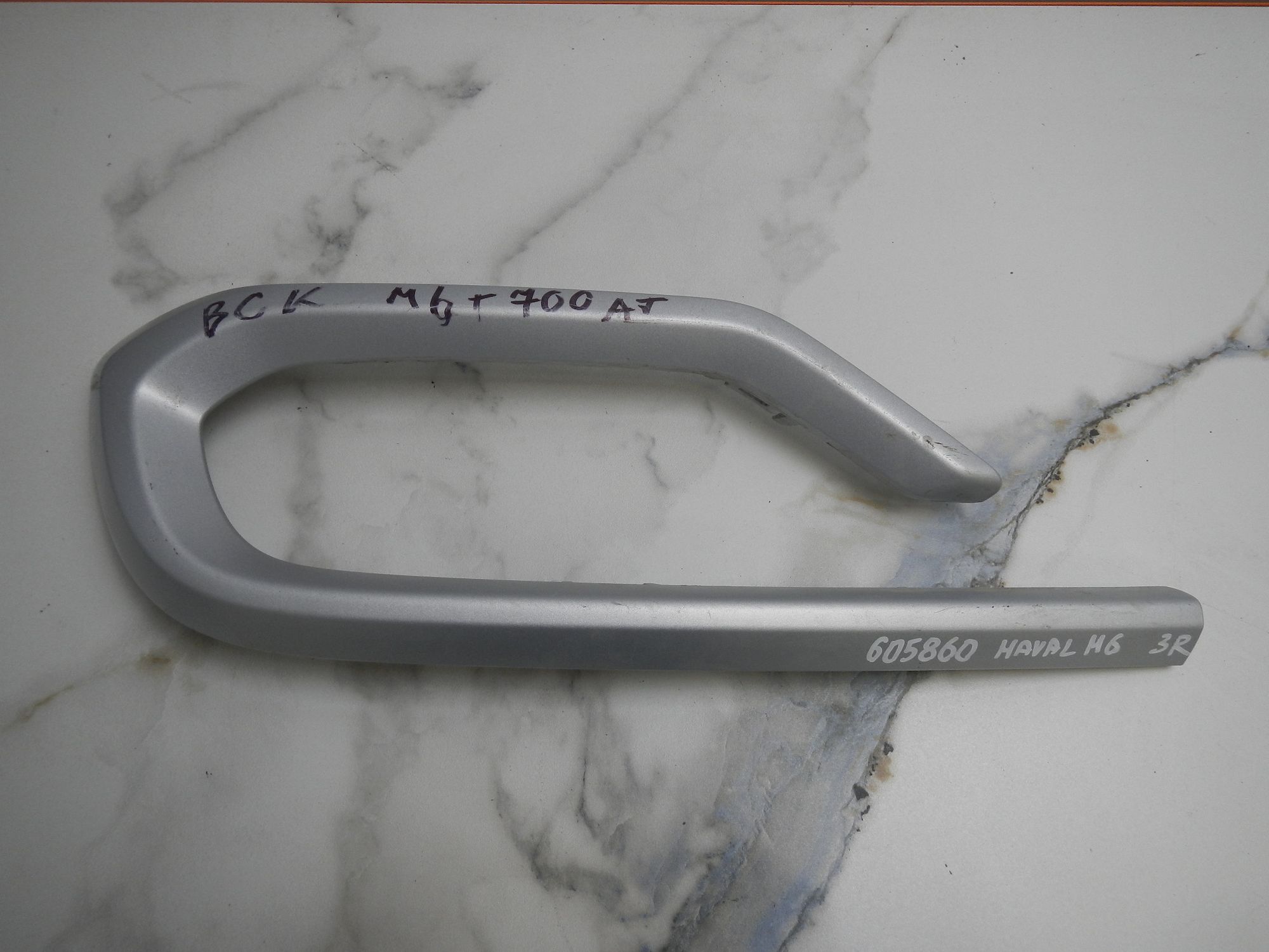 https://ycs.partsauto.market/partsauto-images/thmbs/b135e93f2d106a11df5e4386431c5e55/498259664f633f369d72eef7e9b8b040/1a0fe99a68db502af366e66629c9f2d5.jpg