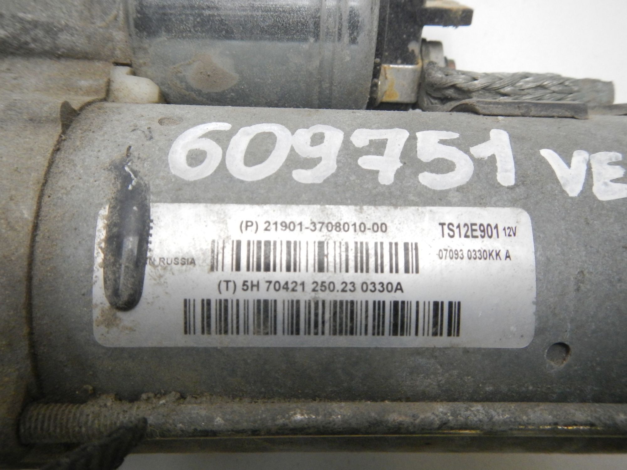 https://ycs.partsauto.market/partsauto-images/thmbs/b135e93f2d106a11df5e4386431c5e55/4dd14c7e5b6d87b7ac1c5601e8f27f58/6d7d72a62b6ad3a8a56823e03c2008b4.jpg