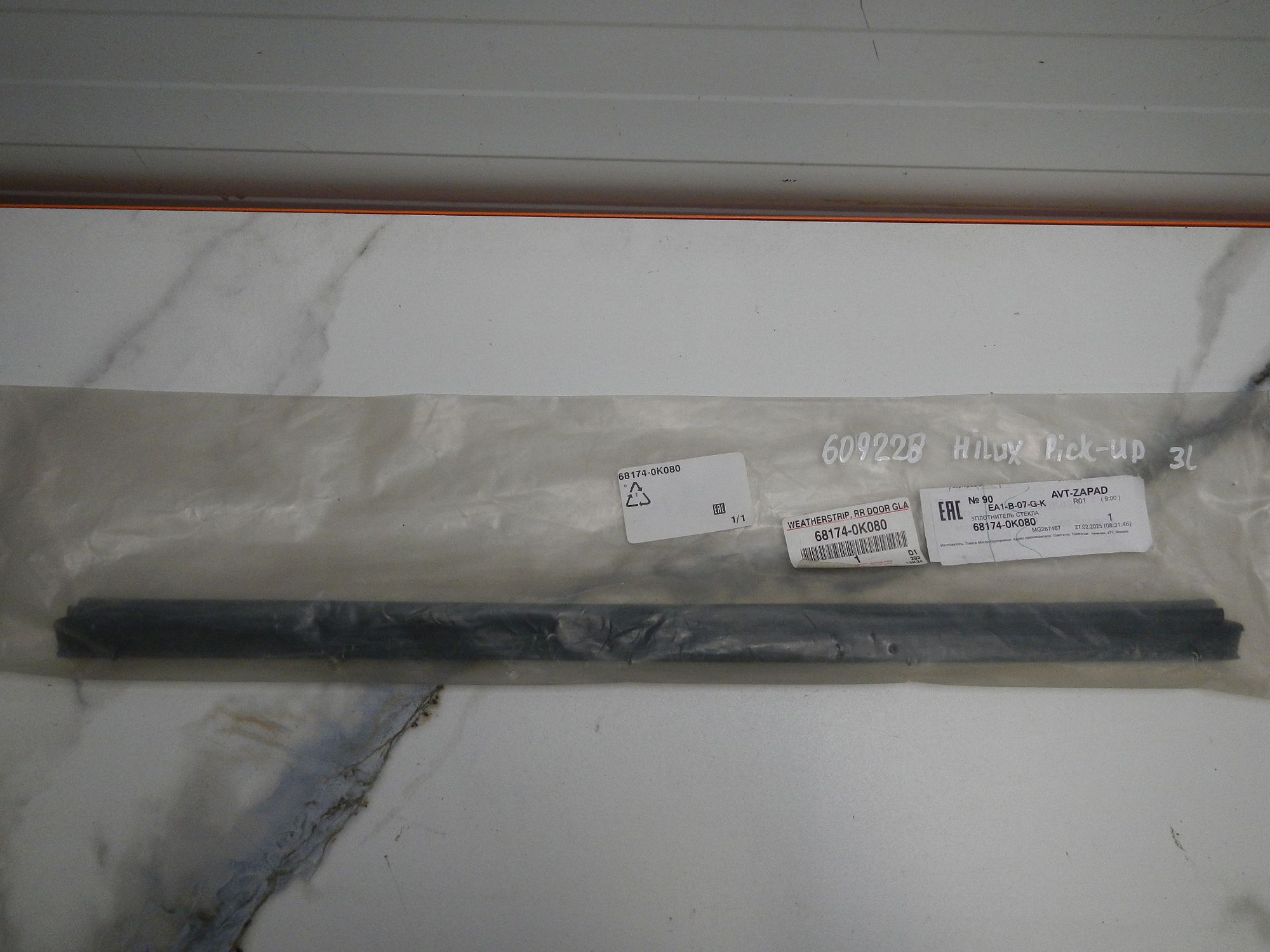 https://ycs.partsauto.market/partsauto-images/thmbs/b135e93f2d106a11df5e4386431c5e55/513711f5e8ee2172afbf1bddacc611f8/7521be73dd98ba7655cf0d5563cbd77a.jpg
