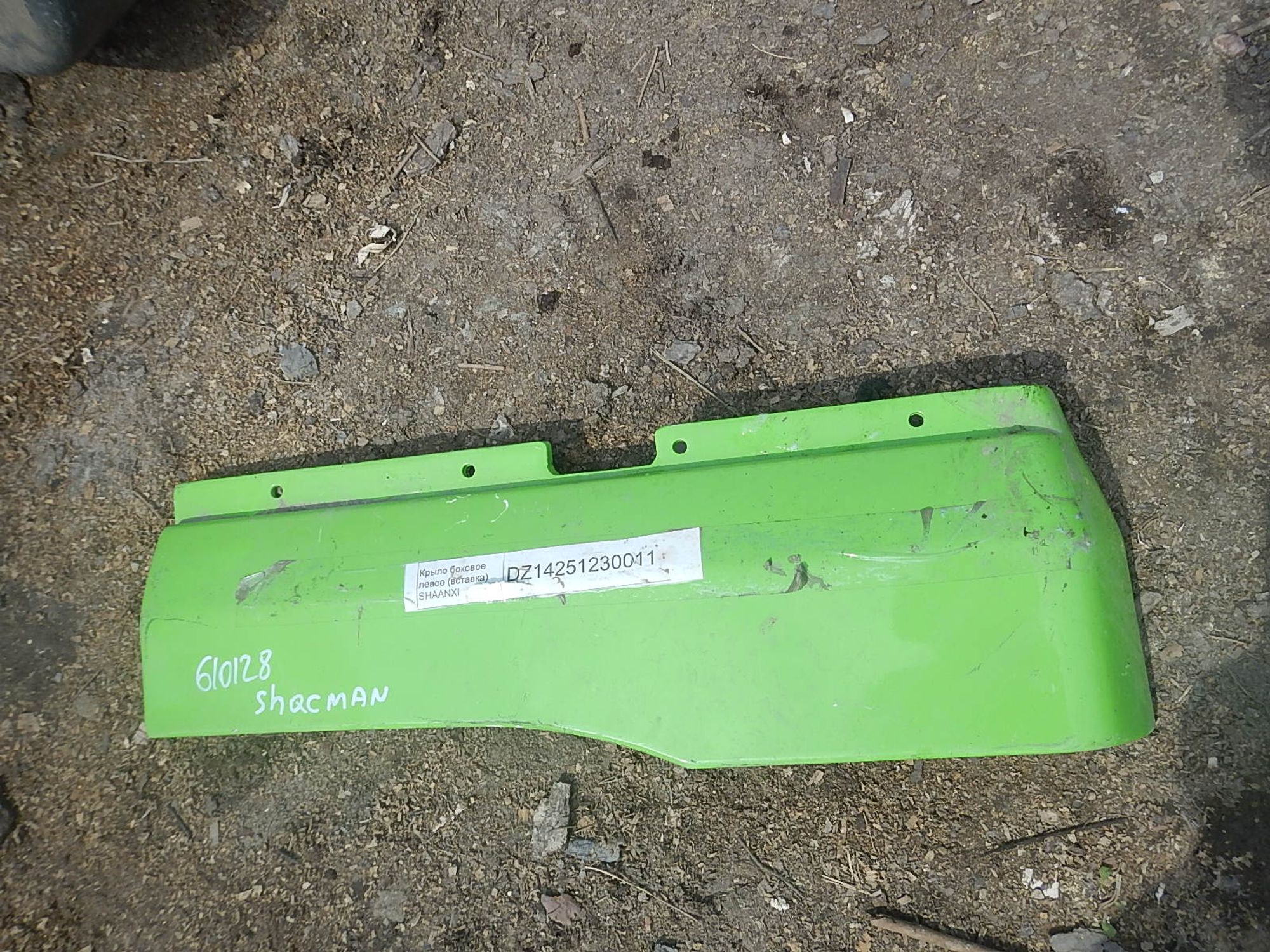 https://ycs.partsauto.market/partsauto-images/thmbs/b135e93f2d106a11df5e4386431c5e55/5585f862dc6d59136e89465b3b95a04b/43e3e72bf5e469406539a25af0e4cb87.jpg
