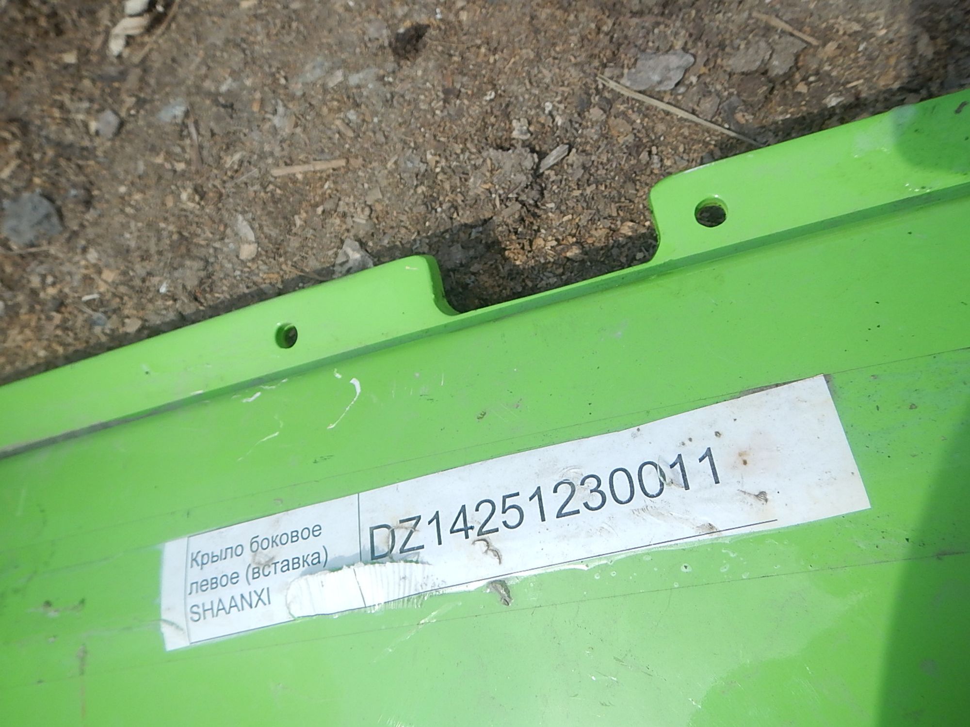https://ycs.partsauto.market/partsauto-images/thmbs/b135e93f2d106a11df5e4386431c5e55/5585f862dc6d59136e89465b3b95a04b/8a00ebd95fb2294620f600335786a7df.jpg