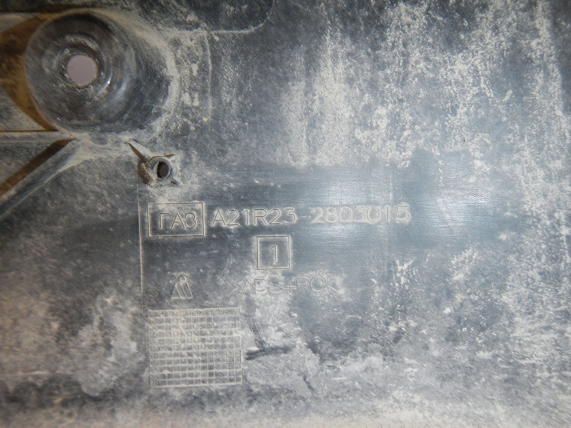 https://ycs.partsauto.market/partsauto-images/thmbs/b135e93f2d106a11df5e4386431c5e55/63691100f2b28021e534a09bd75949b5/81c233a137ca2d22fd61e8e4b2929ed3.jpg