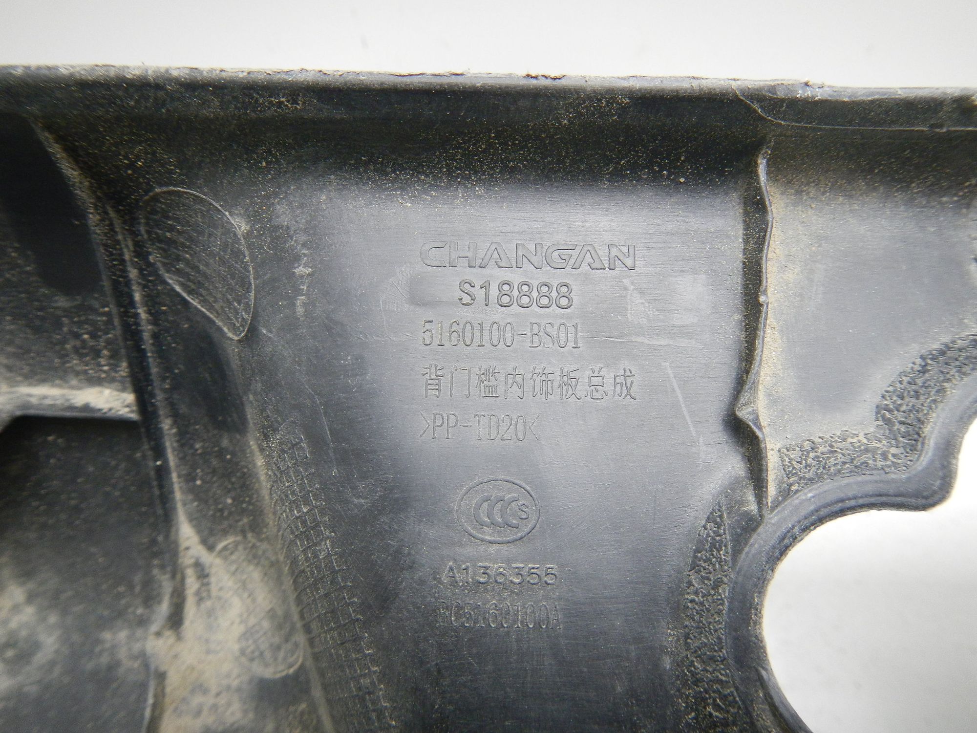 https://ycs.partsauto.market/partsauto-images/thmbs/b135e93f2d106a11df5e4386431c5e55/73e4f41dfbdaf960d37b41ac3a0dc06d/33cbff0935f6f14a2245adf2e740395f.jpg