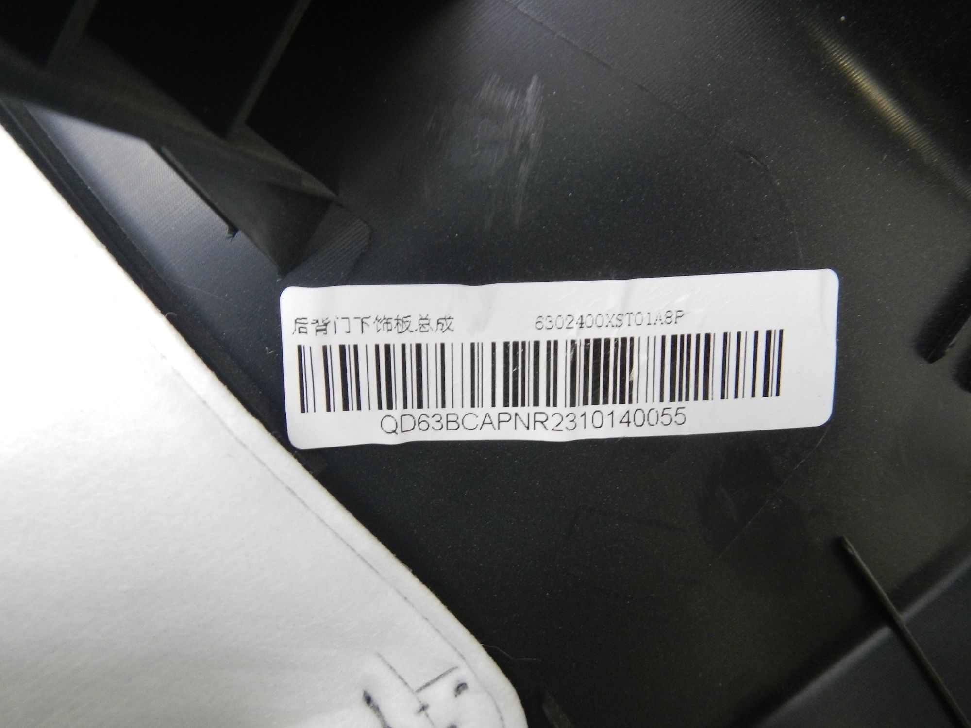 https://ycs.partsauto.market/partsauto-images/thmbs/b135e93f2d106a11df5e4386431c5e55/9d18500747f3dfc441bf79c69017dc33/0fe783d7316d0474b4a3a05b6bf1efeb.jpg