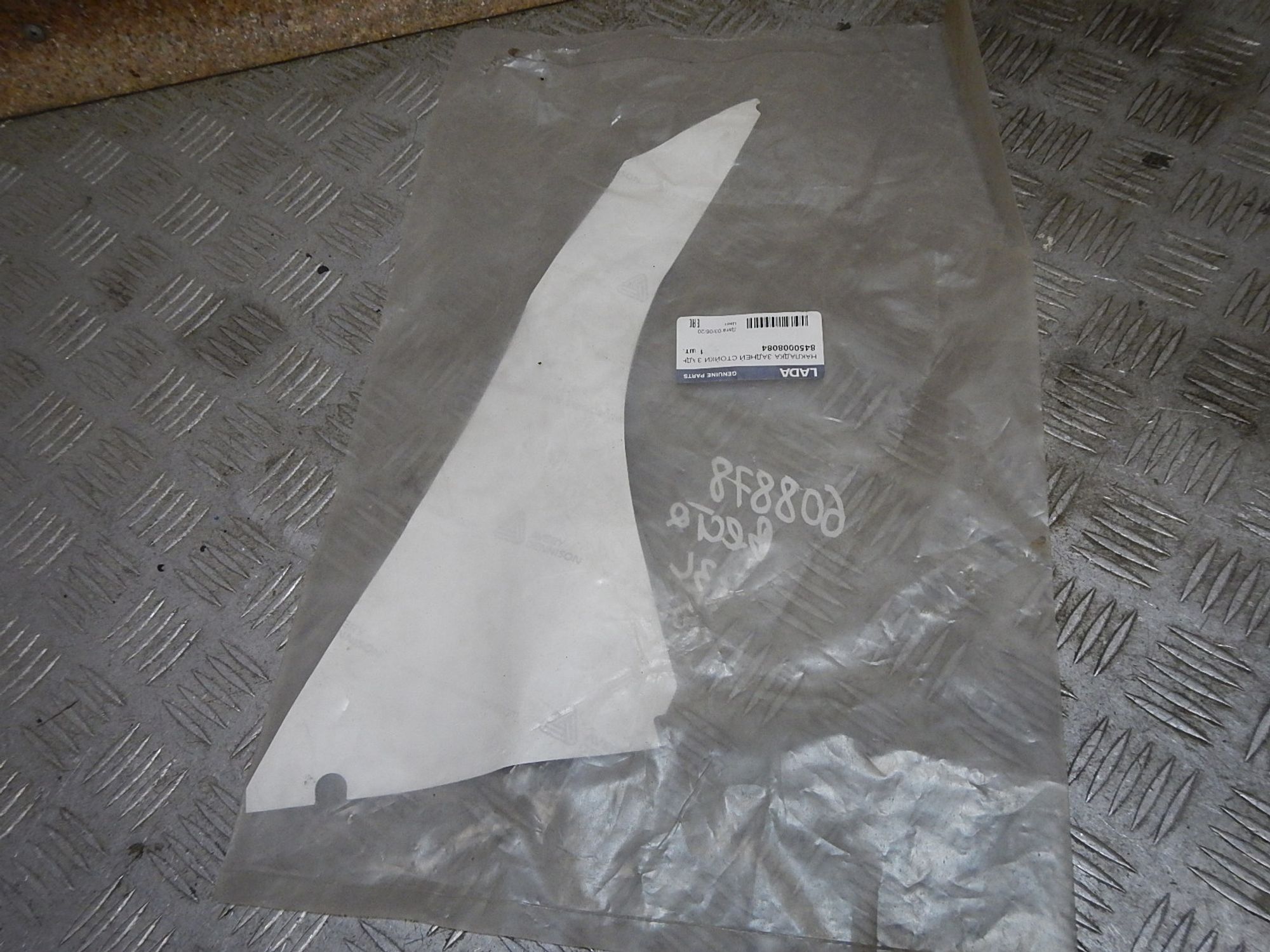 https://ycs.partsauto.market/partsauto-images/thmbs/b135e93f2d106a11df5e4386431c5e55/b3b6fc4cc8aab9649ea5a5ff1d385890/2f0f47851be020c0d2dfd8c03459c1c3.jpg