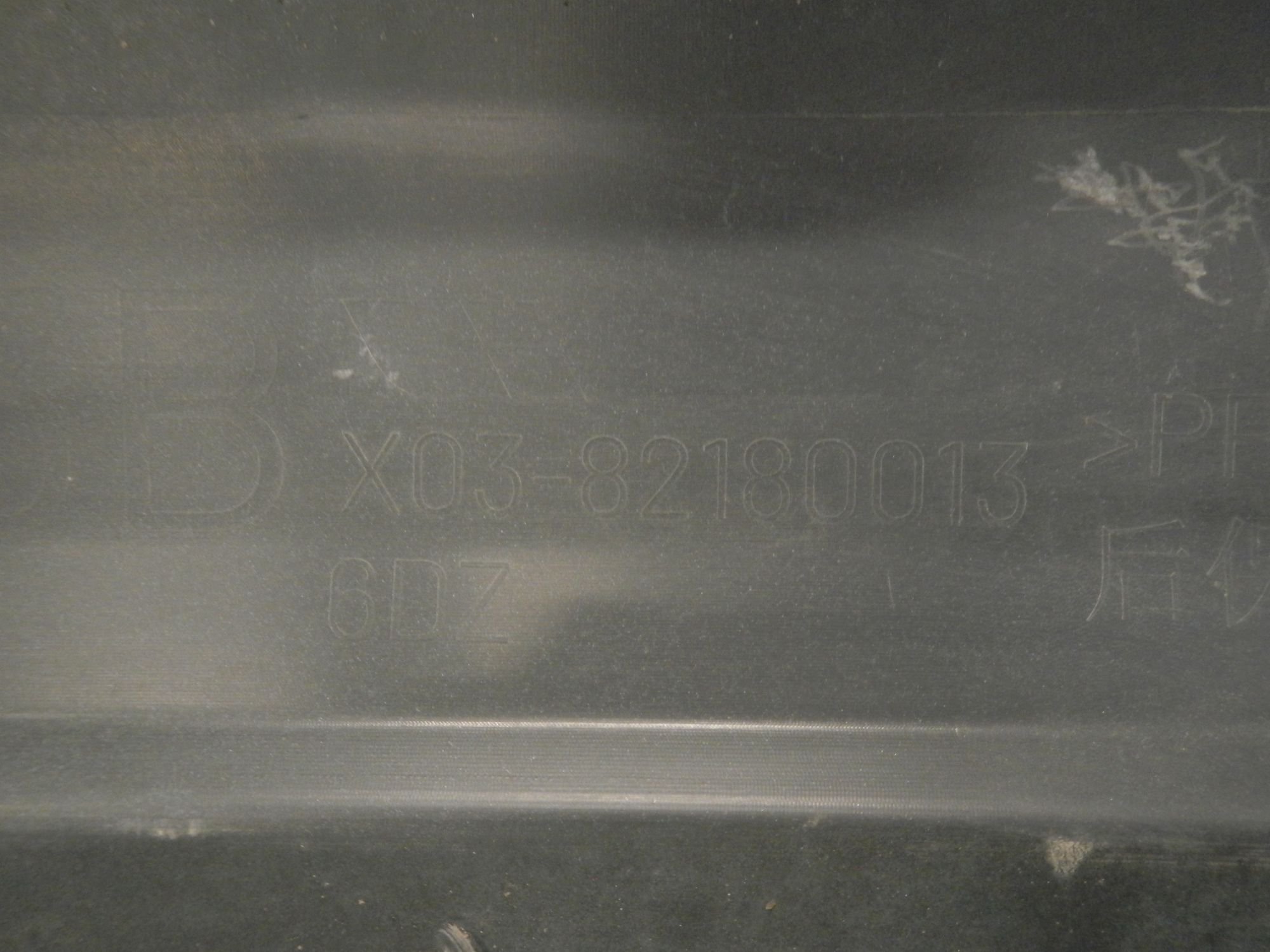 https://ycs.partsauto.market/partsauto-images/thmbs/b135e93f2d106a11df5e4386431c5e55/b9c09209652d409605dab49bd095adfa/7fbeb13c4feeb6a6bcb80cccc7b3523e.jpg