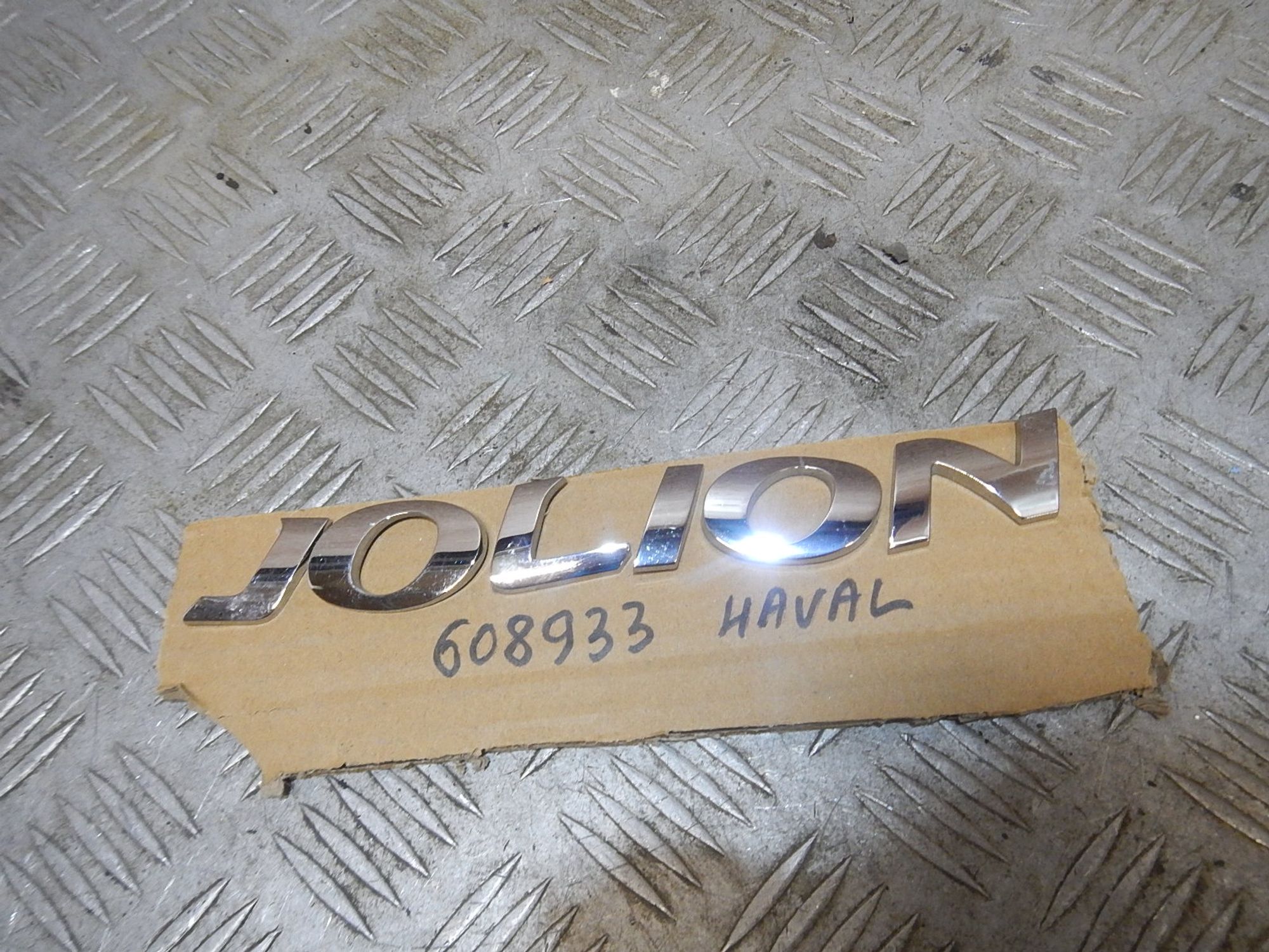 https://ycs.partsauto.market/partsauto-images/thmbs/b135e93f2d106a11df5e4386431c5e55/cc2efb326ec58473a179aaae2727b19a/674ae97eb9699ff2d9384b73fab18aa2.jpg