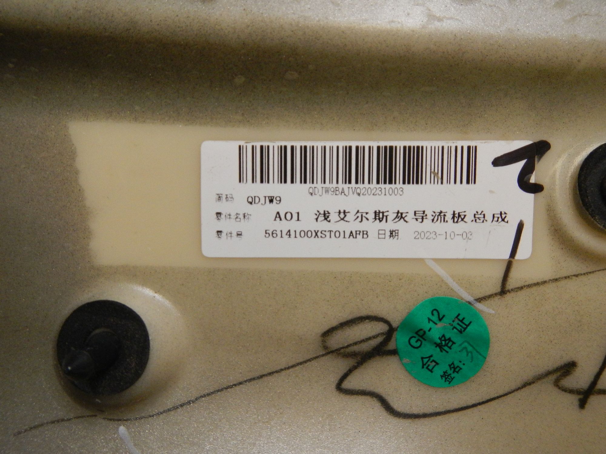 https://ycs.partsauto.market/partsauto-images/thmbs/b135e93f2d106a11df5e4386431c5e55/d4a9a98939201cf13bc82823235a874f/7f251ae71d01e0bc0caf464ef9c45efb.jpg