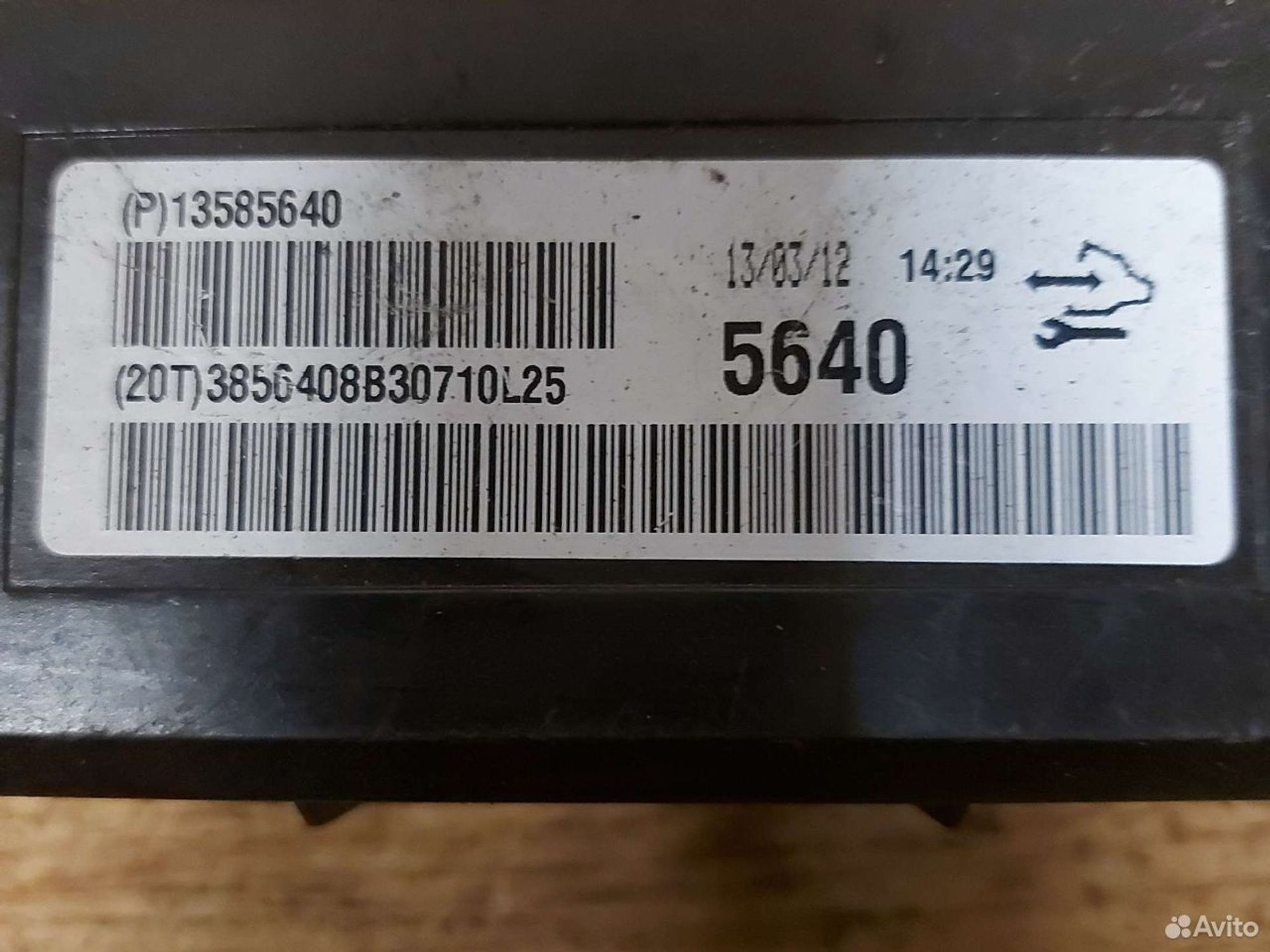 https://ycs.partsauto.market/partsauto-images/thmbs/c47f5cc5aec91c2ea7d3325f19c571cb/00e7e654d88155db89edbf992b57658b/1656c609e168aeb05142b208cb07678e.jpg