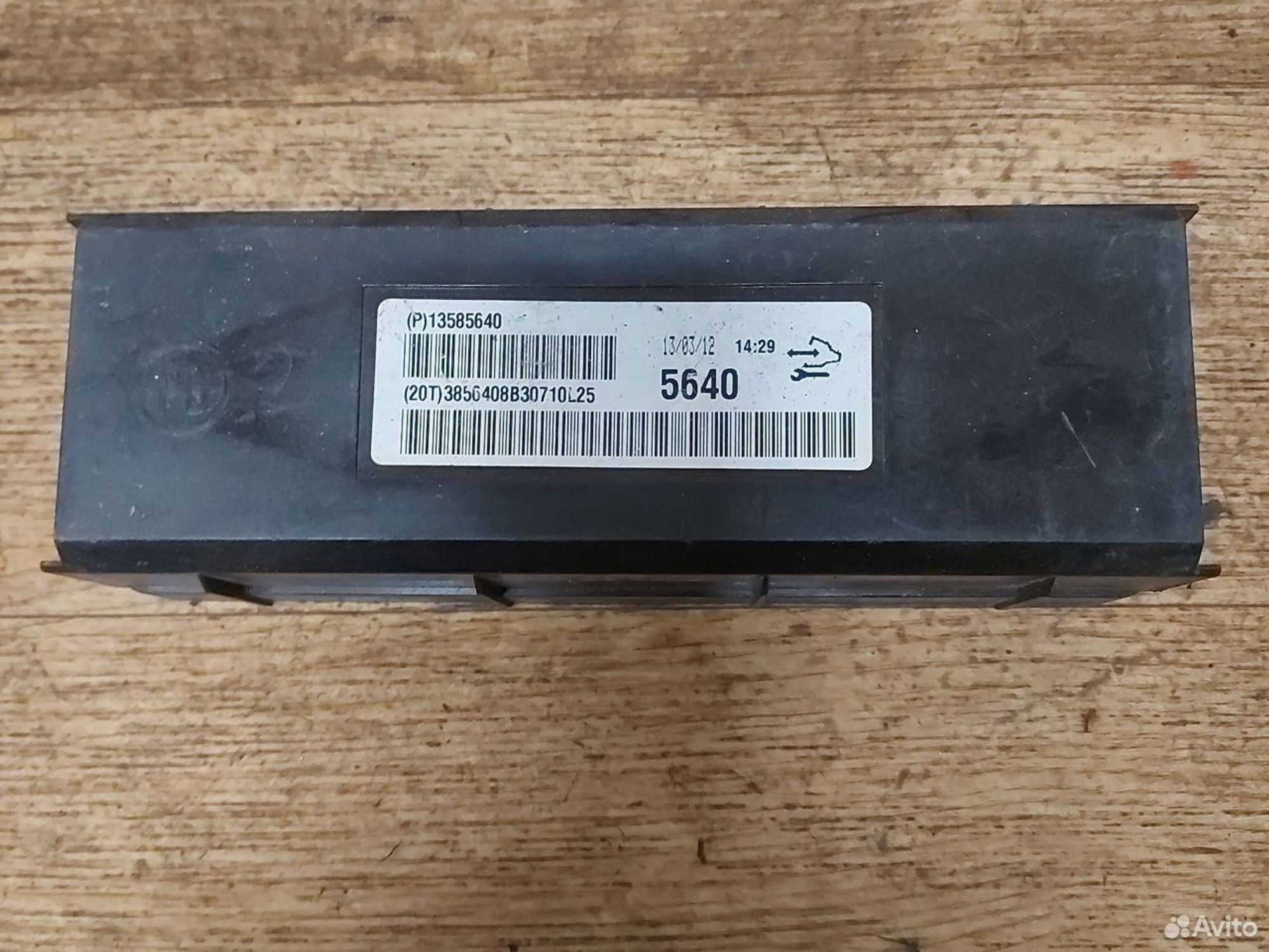 https://ycs.partsauto.market/partsauto-images/thmbs/c47f5cc5aec91c2ea7d3325f19c571cb/00e7e654d88155db89edbf992b57658b/46bbd9a4c7b1cdeb40a5be418db3a7a8.jpg
