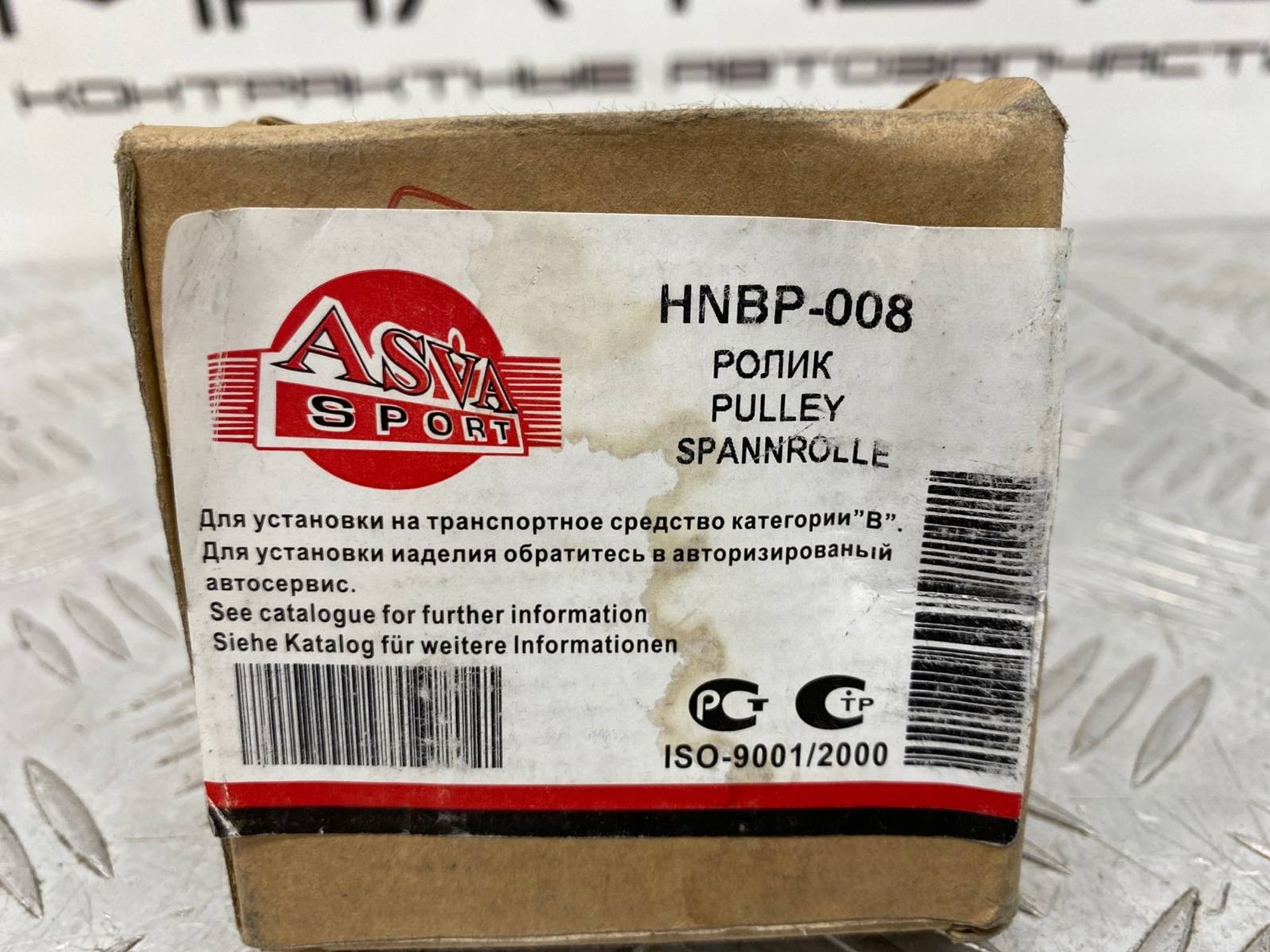 НОВАЯ(ЫЙ) ролик натяжителя ремня грм Honda Accord, 1490 рублей, Краснодар