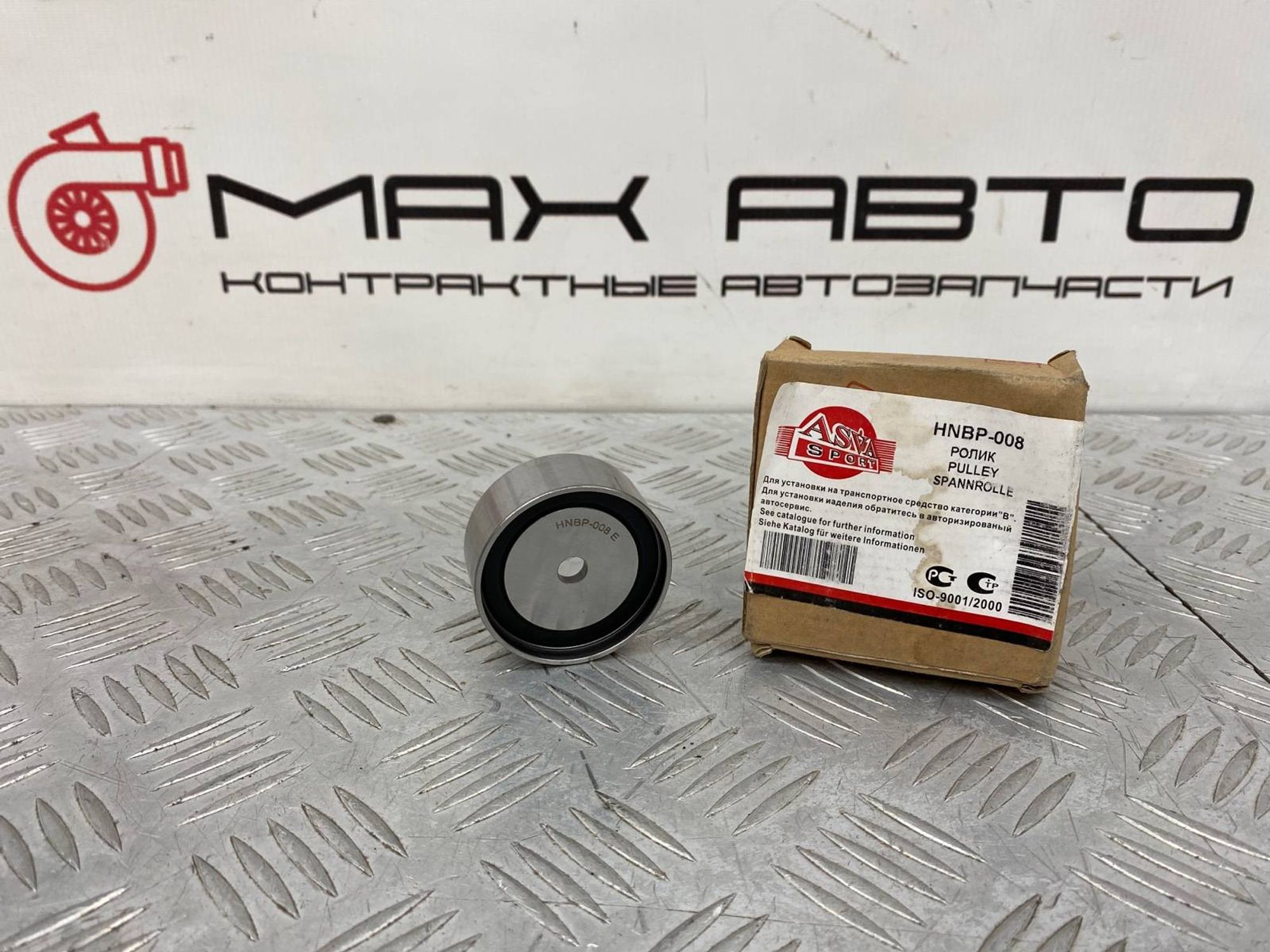 НОВАЯ(ЫЙ) ролик натяжителя ремня грм Honda Accord, 1490 рублей, Краснодар