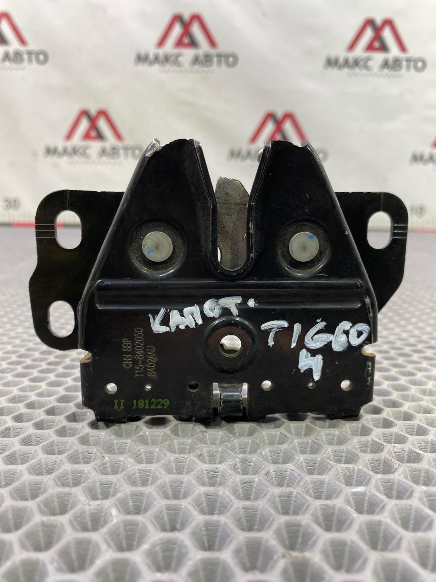 Б\У Замок капота Chery Tiggo 4 Pro, 1490 рублей, Краснодар