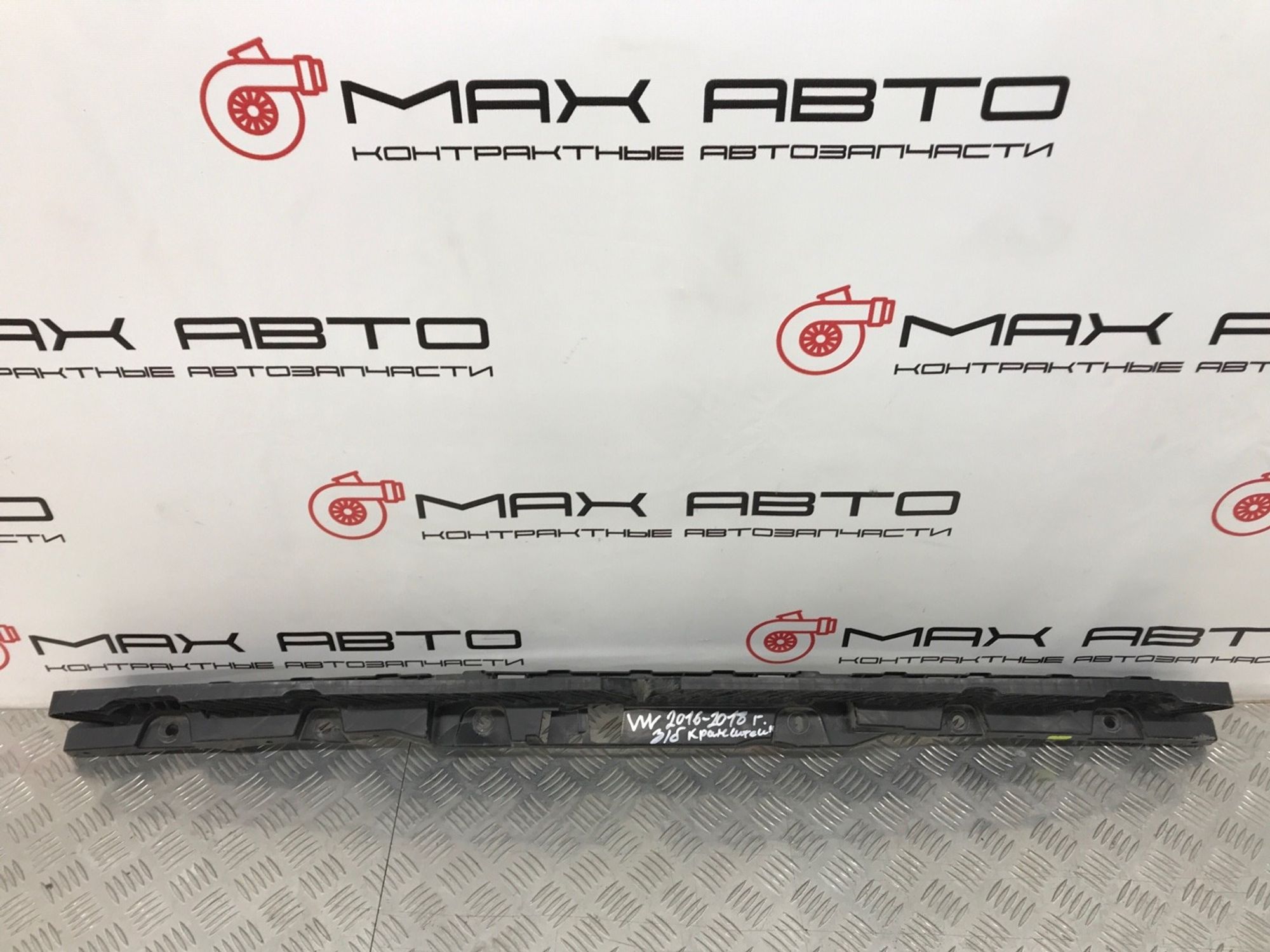 Б/У направляющая заднего бампера Volkswagen Tiguan 2 BT1 2016, 990 рублей, Краснодар