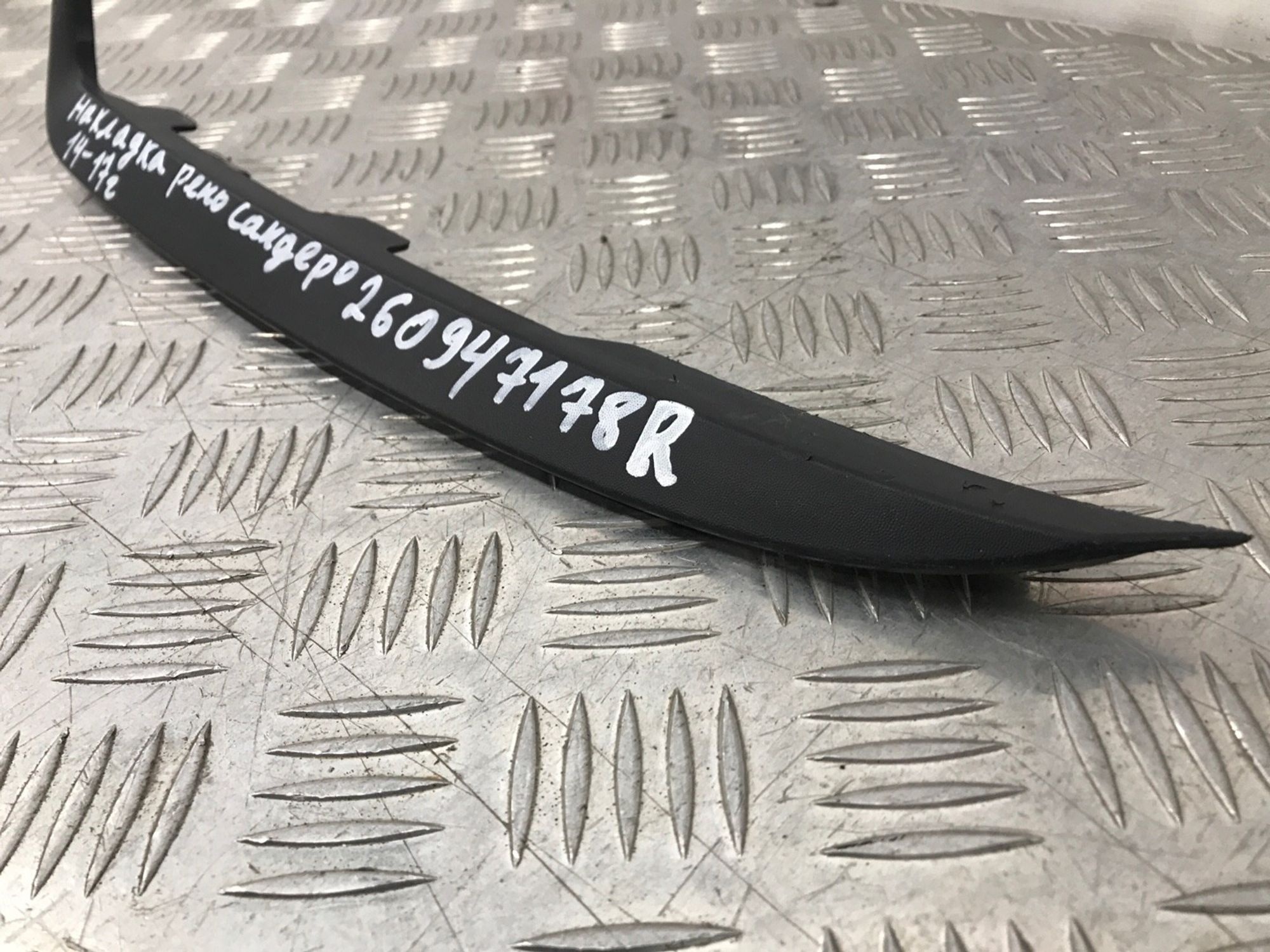 Б/У планка под фару переднюю Renault Sandero 5S 2012, 499 рублей, Краснодар