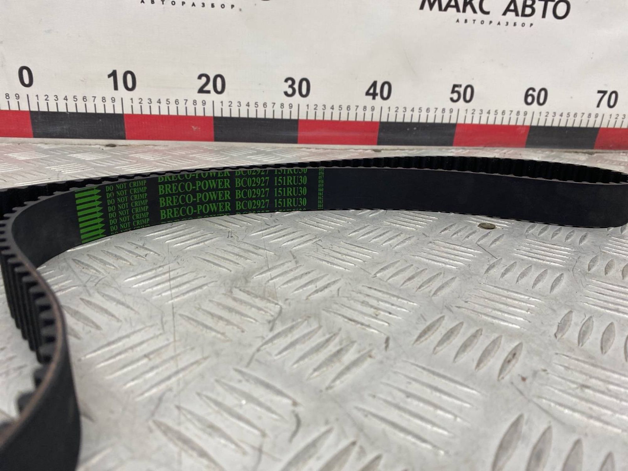 НОВАЯ(ЫЙ) ремень грм Kia Karnival LS/GS 2.9 TD J3, 1040 рублей, Краснодар