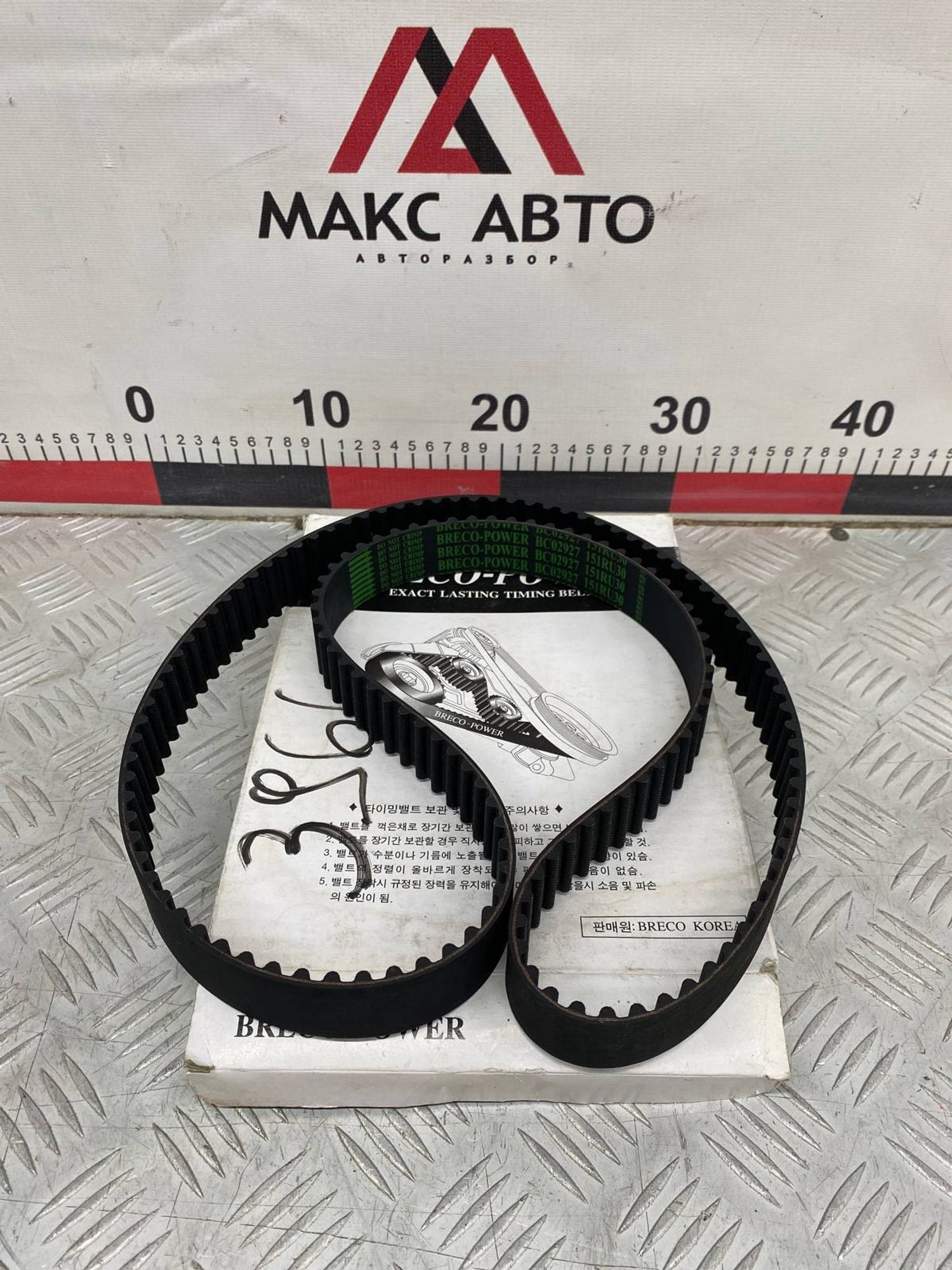 НОВАЯ(ЫЙ) ремень грм Kia Karnival LS/GS 2.9 TD J3, 1040 рублей, Краснодар