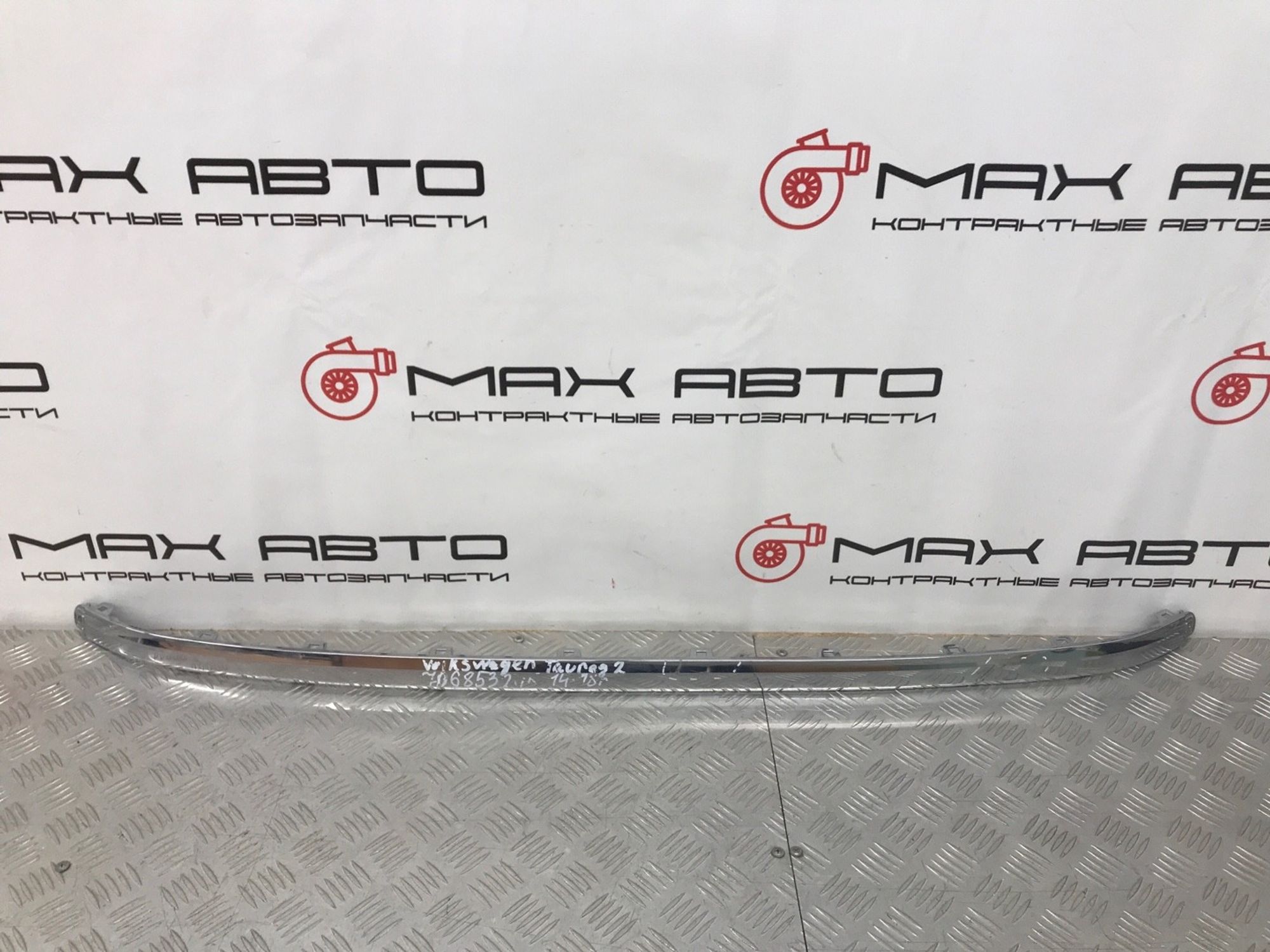 Б/У накладка бампера (молдинг) передний Volkswagen Touareg 7P6 2010, 990 рублей, Краснодар