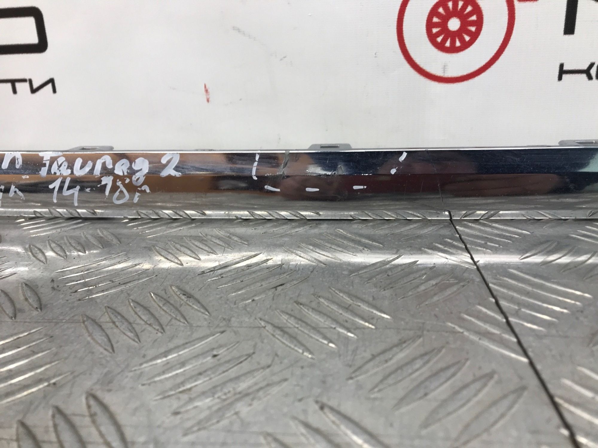 Б/У накладка бампера (молдинг) передний Volkswagen Touareg 7P6 2010, 990 рублей, Краснодар