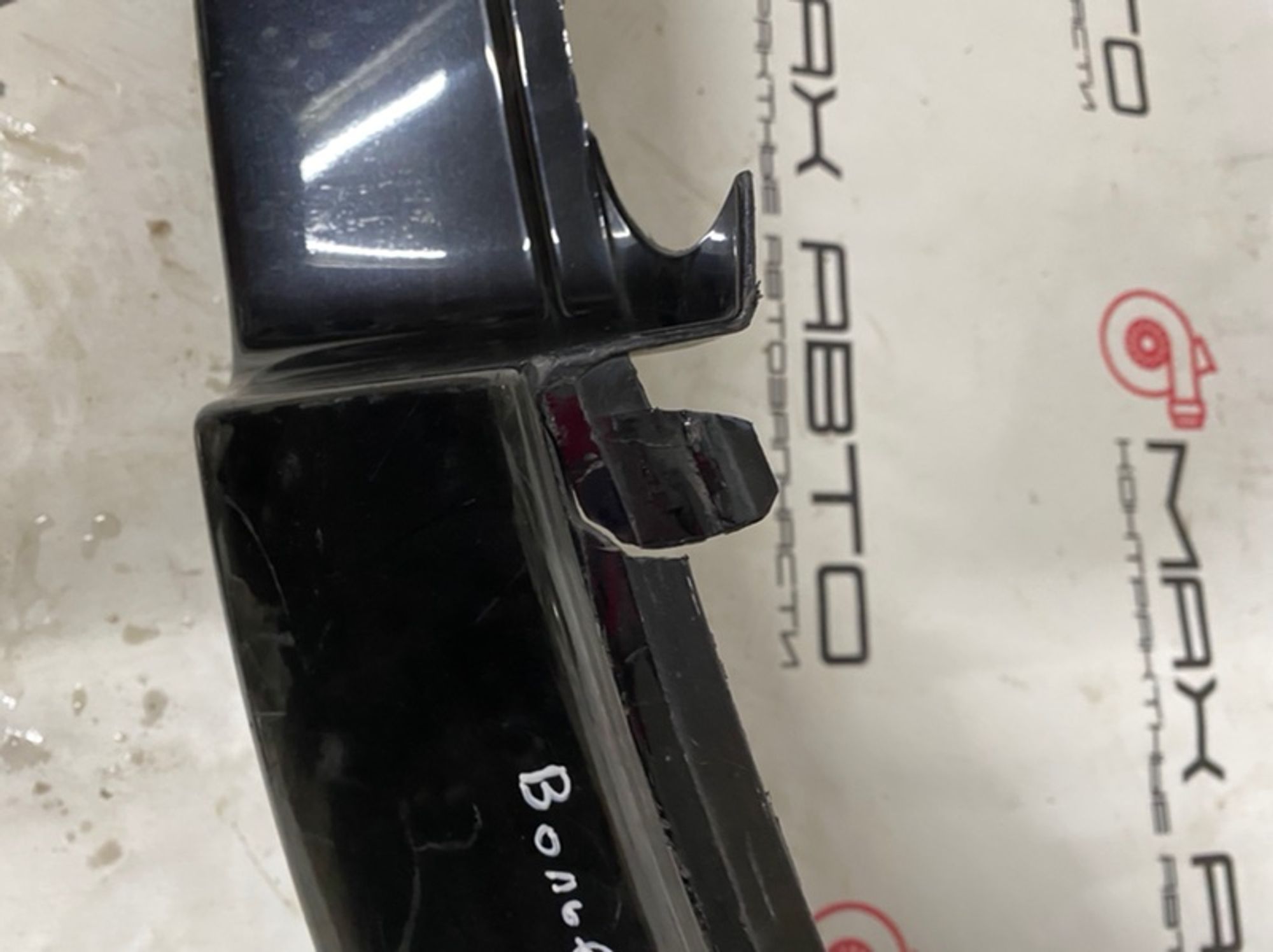 Бампер задний Volvo S80 VOLVO S80 B4164T2 2006, 2990 рублей, Краснодар