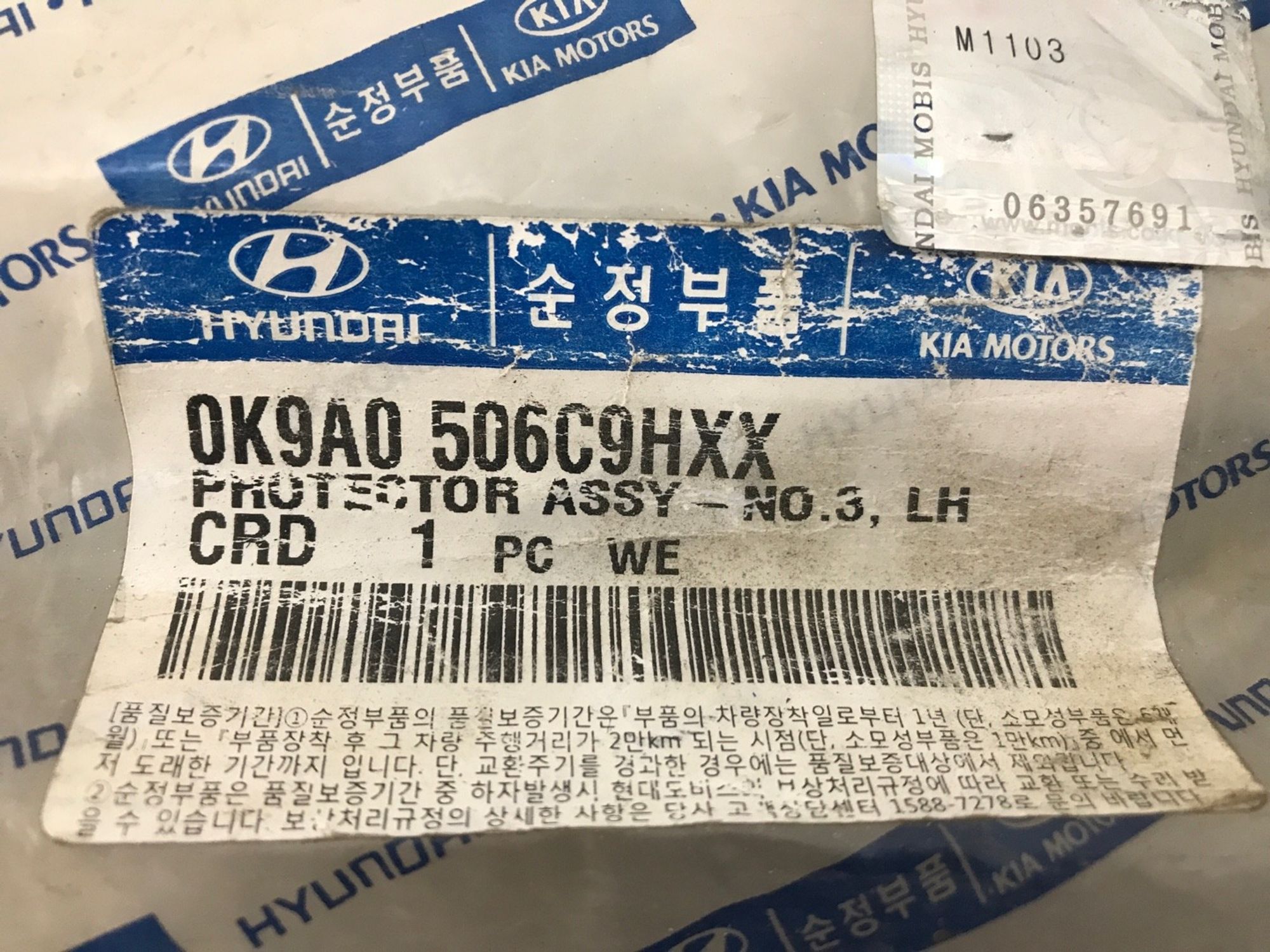 НОВАЯ  накладка (молдинг)двери задней левой Kia Clarus FE 1996, 990 рублей, Краснодар