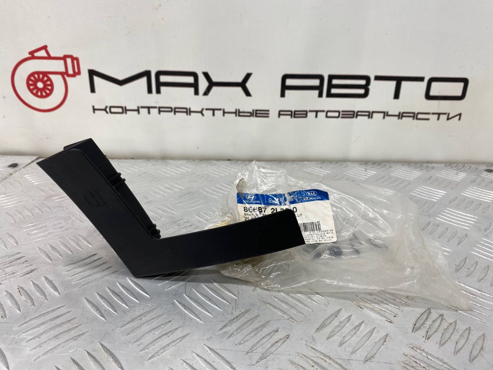 НОВАЯ(ЫЙ) крепление бампера (кронштейн) задний, 800 рублей, Краснодар