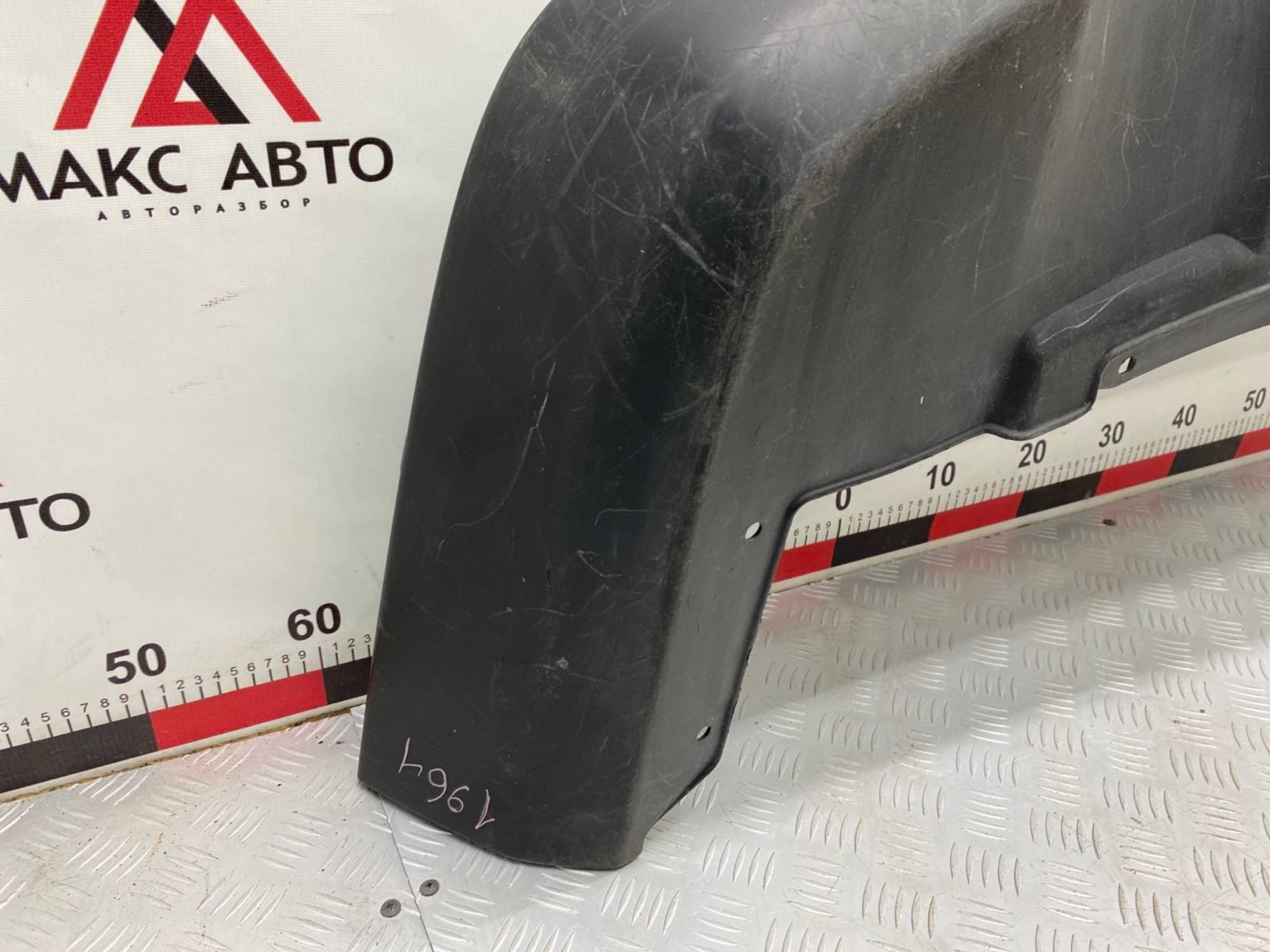 Юбка бампера задняя HONDA CR-V K24A1 2009, 1590 рублей, Краснодар