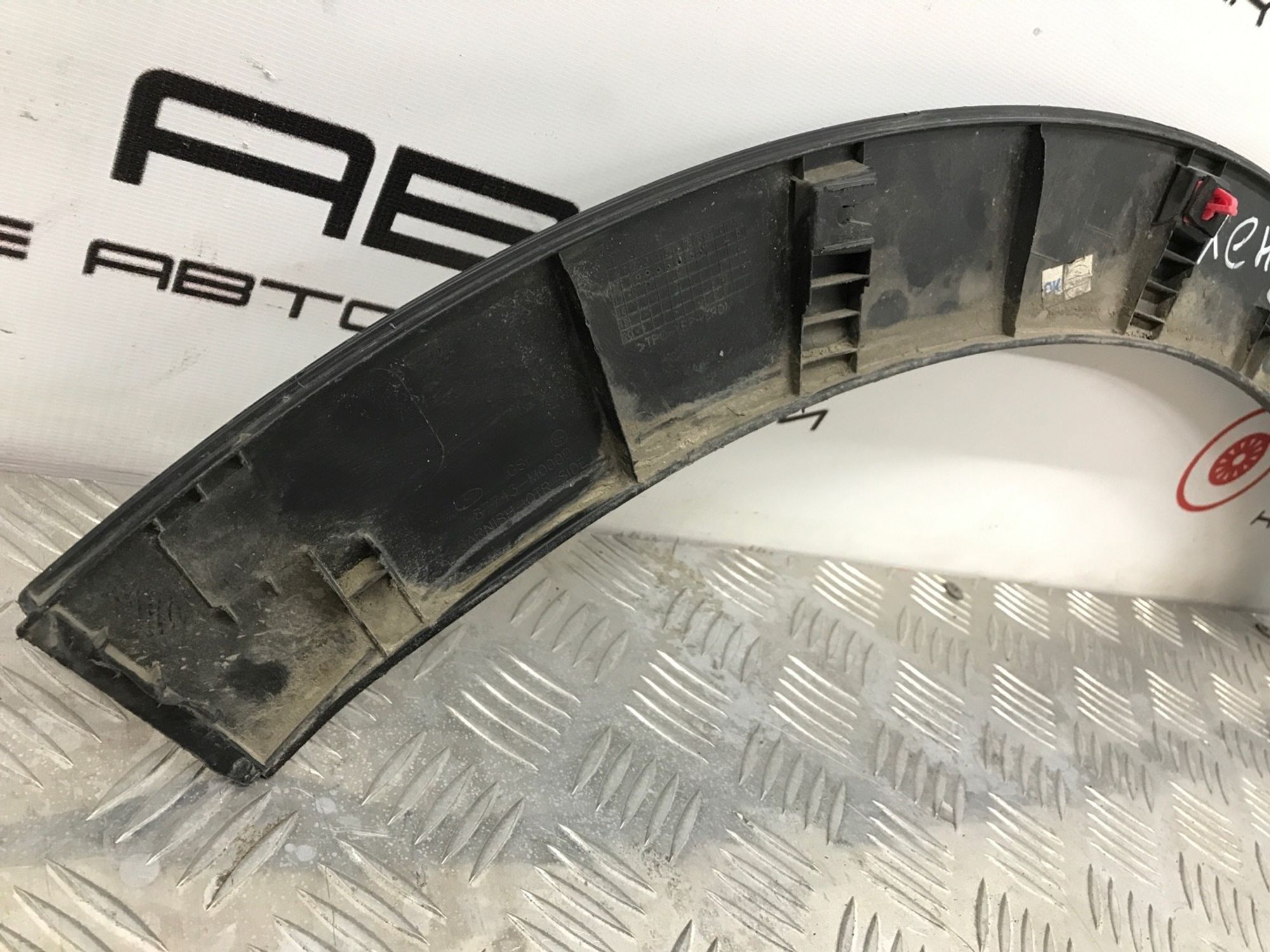 Б/У накладка арки (крыла , бампера, расширитель, 440 рублей, Краснодар