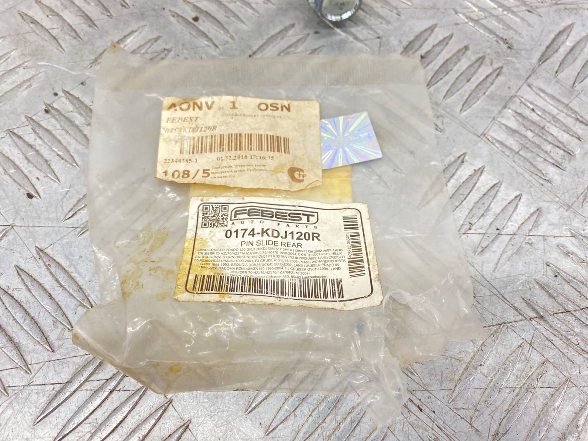 НОВАЯ(ЫЙ) направляющая суппорта Toyota Land, 320 рублей, Краснодар